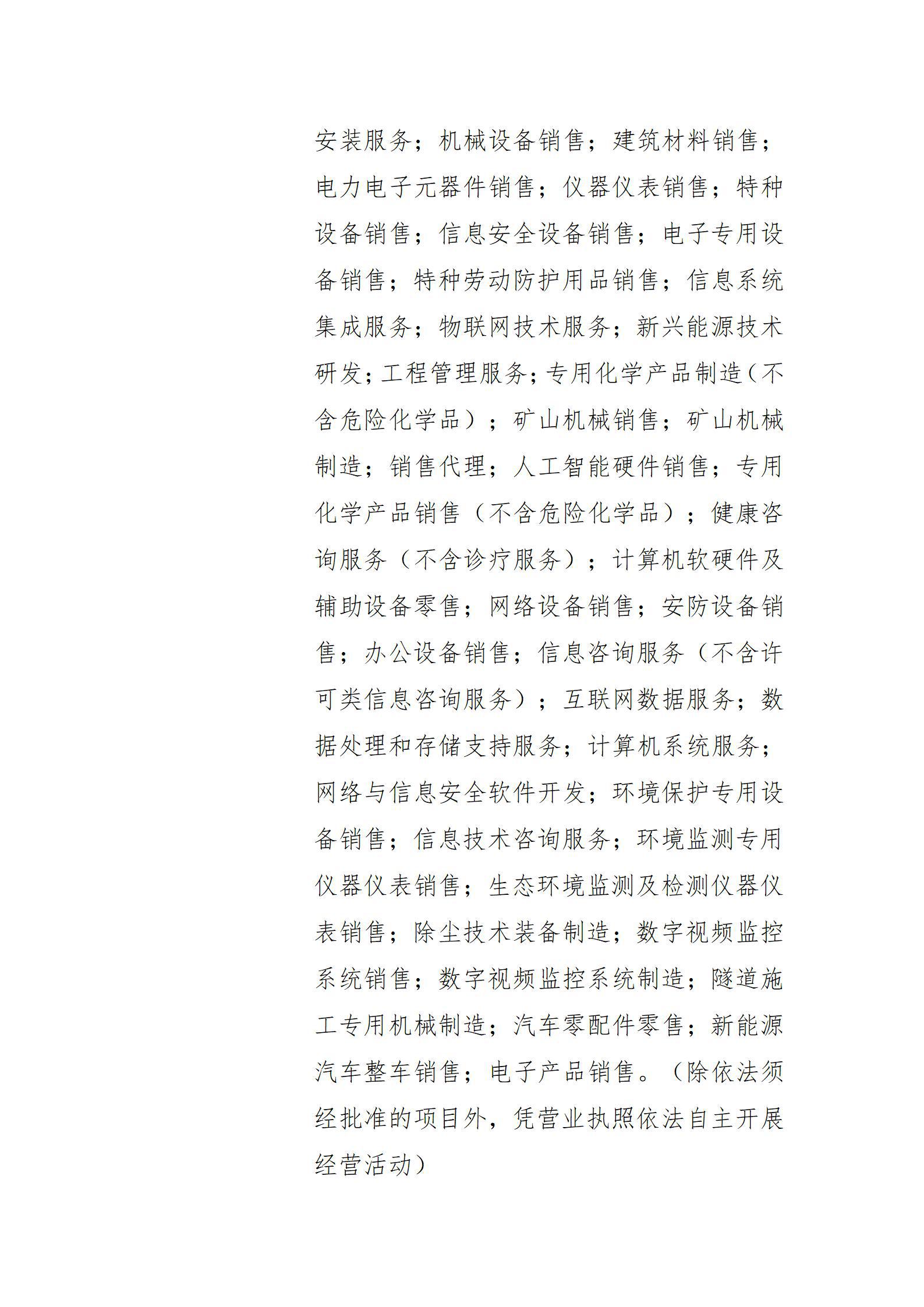 门徒娱乐·(中国区)官方网站平台
