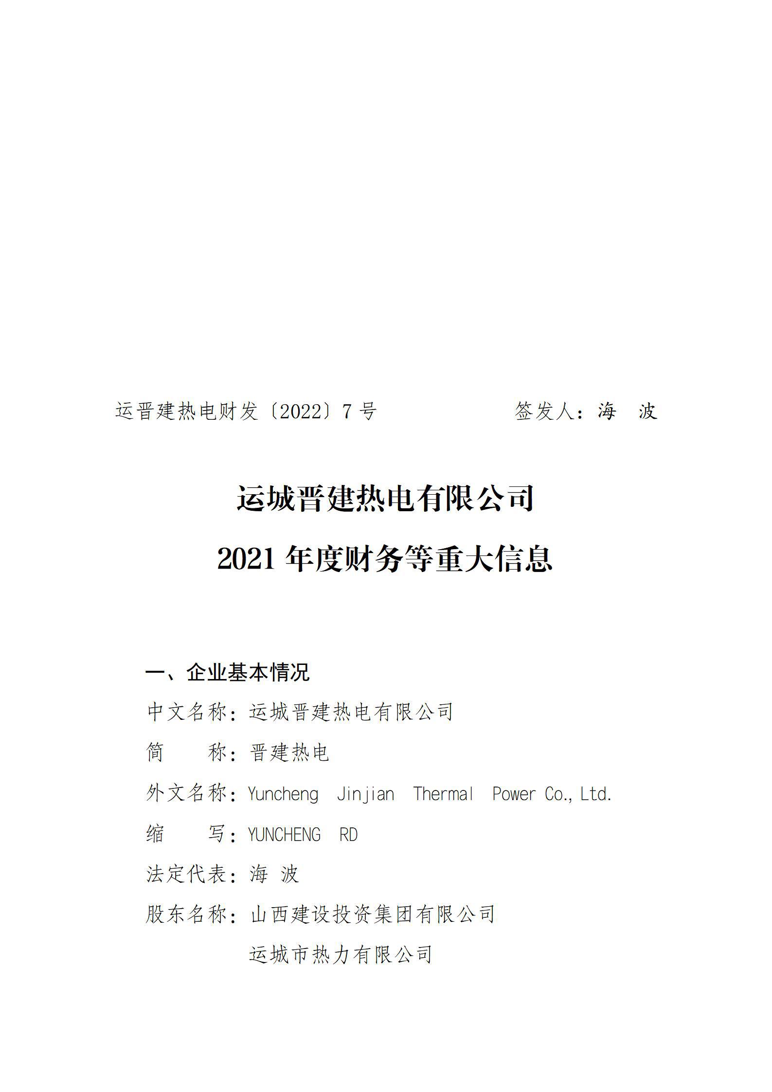 门徒娱乐·(中国区)官方网站平台