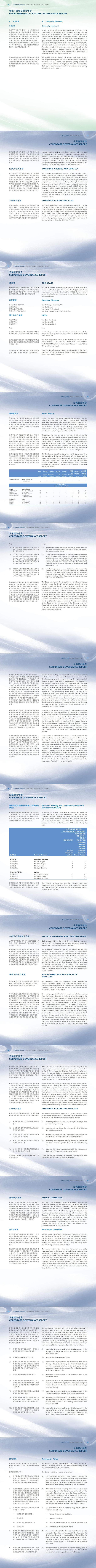 门徒娱乐·(中国区)官方网站平台