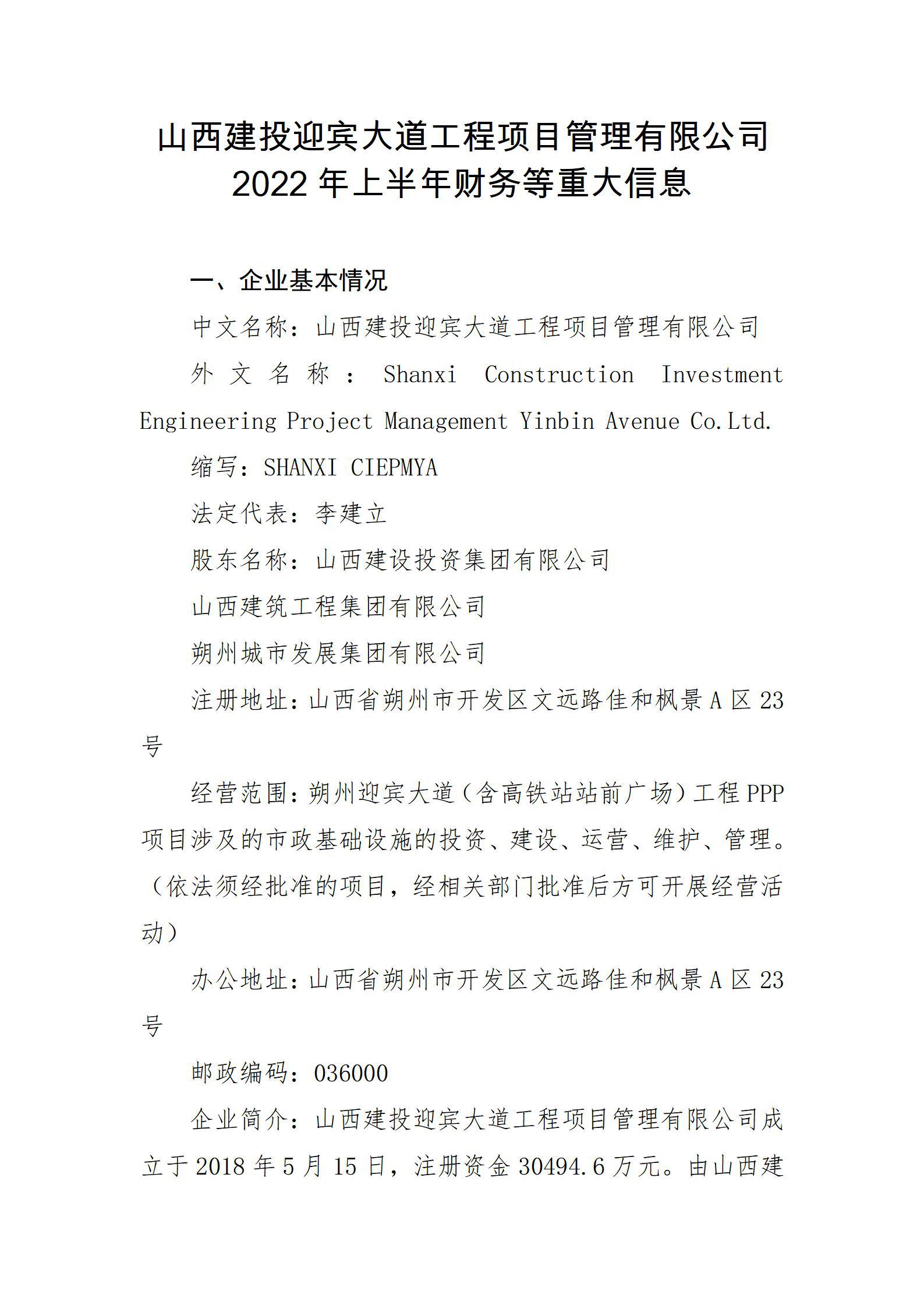 门徒娱乐·(中国区)官方网站平台