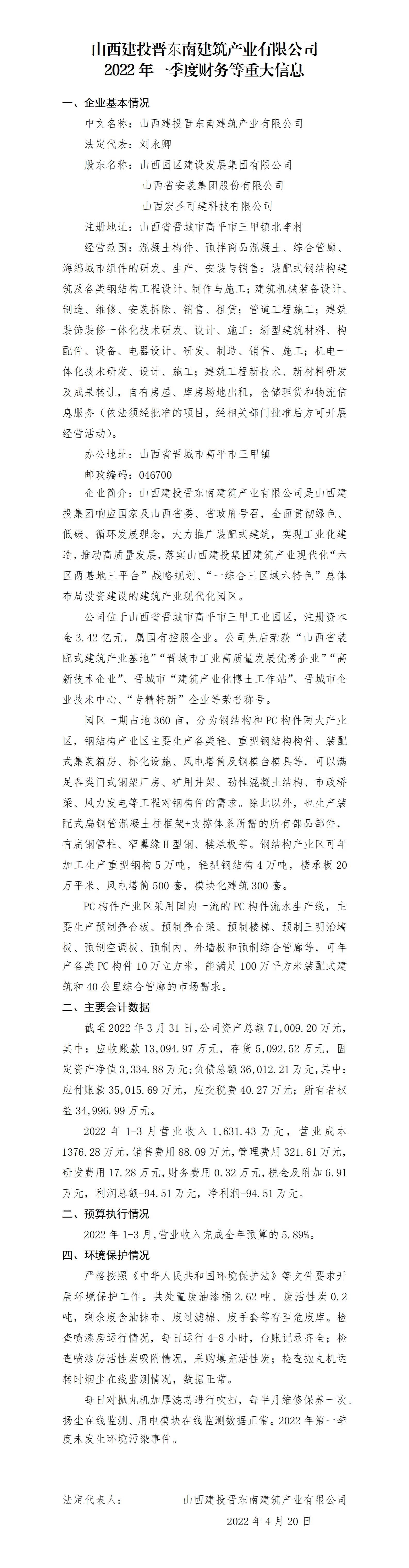 门徒娱乐·(中国区)官方网站平台