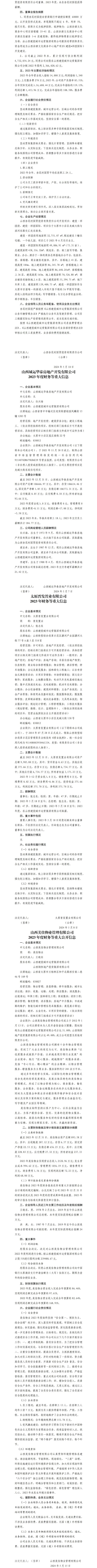门徒娱乐·(中国区)官方网站平台