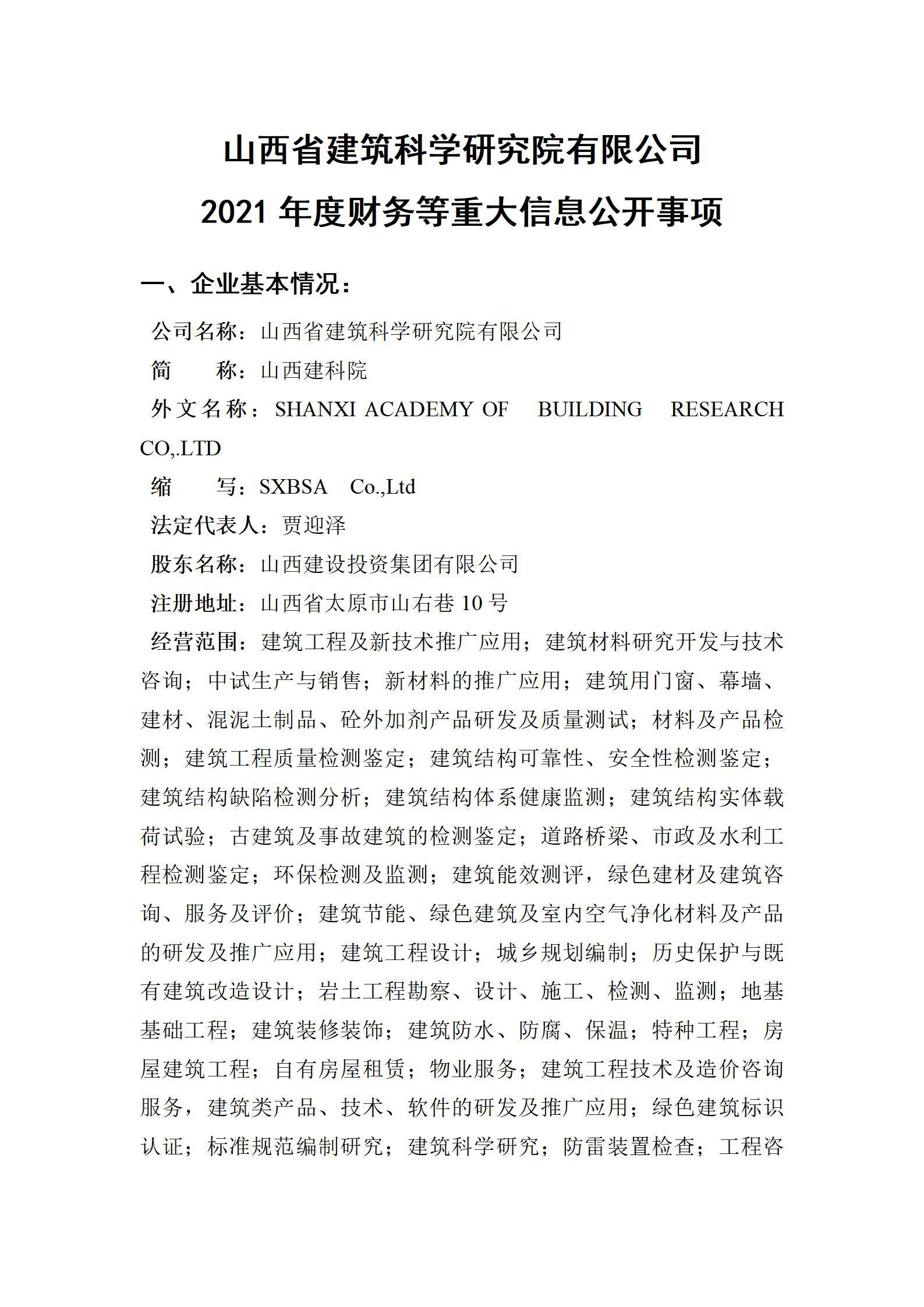 门徒娱乐·(中国区)官方网站平台