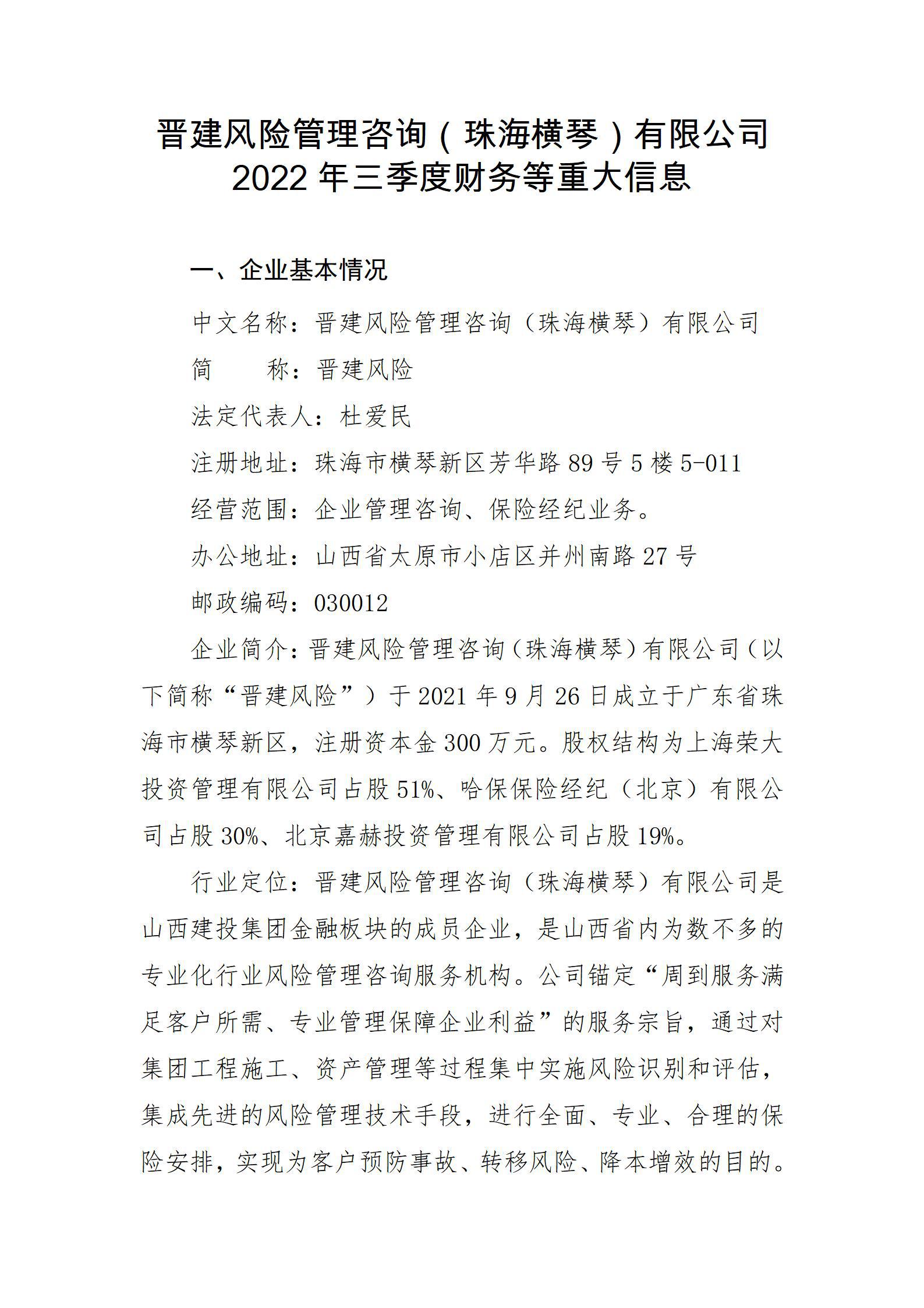 门徒娱乐·(中国区)官方网站平台