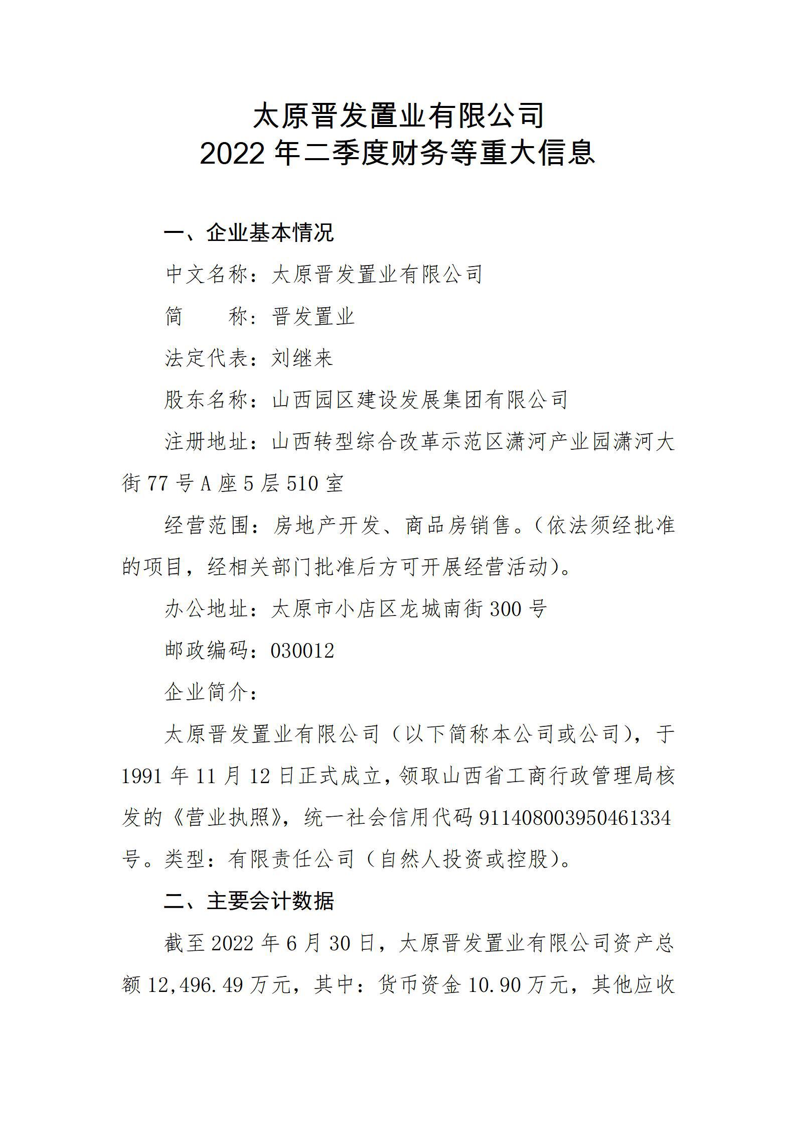 门徒娱乐·(中国区)官方网站平台