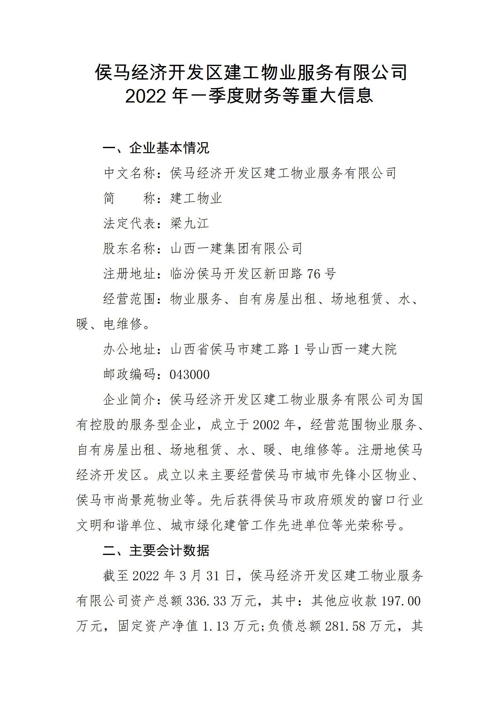 门徒娱乐·(中国区)官方网站平台