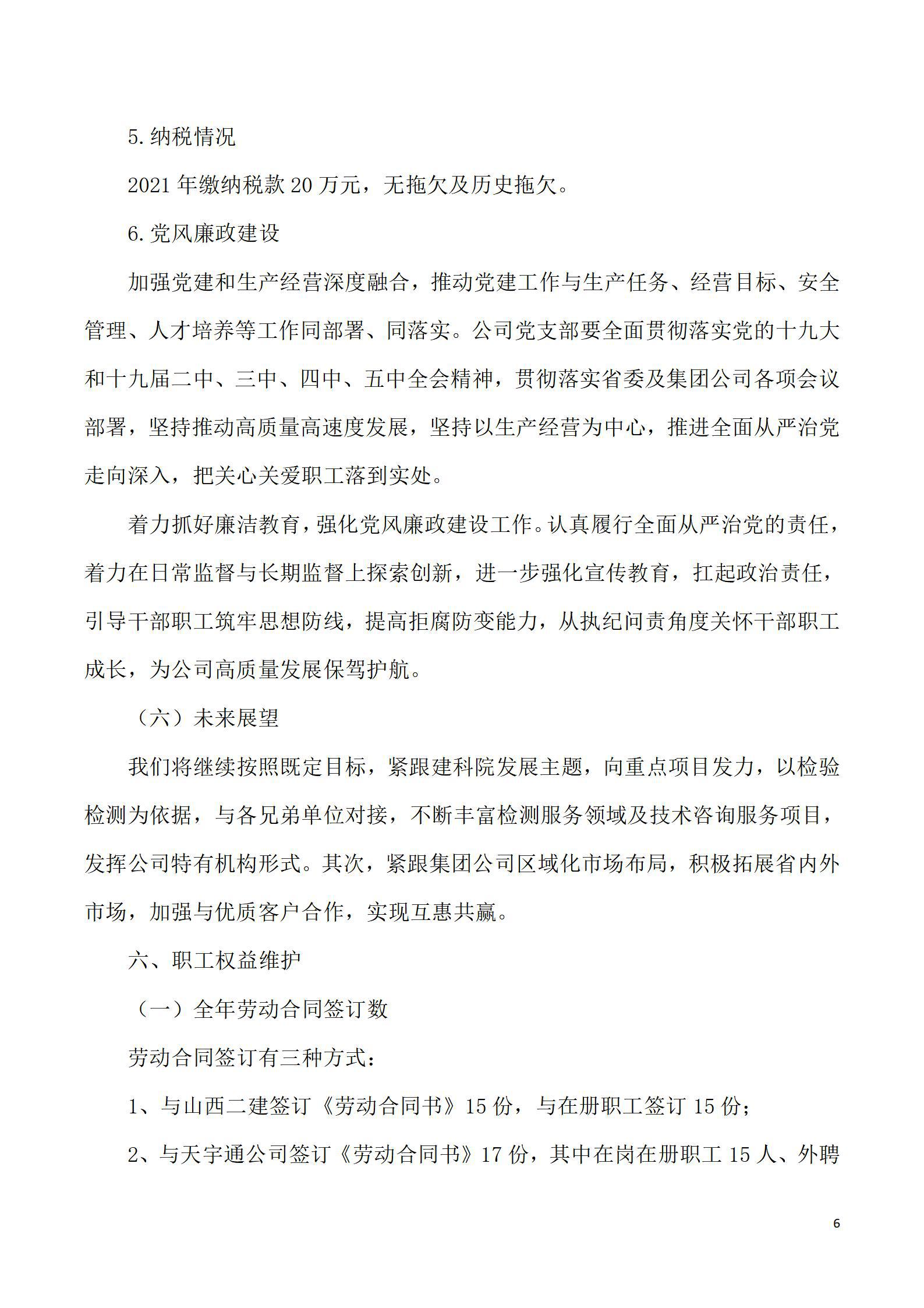 门徒娱乐·(中国区)官方网站平台