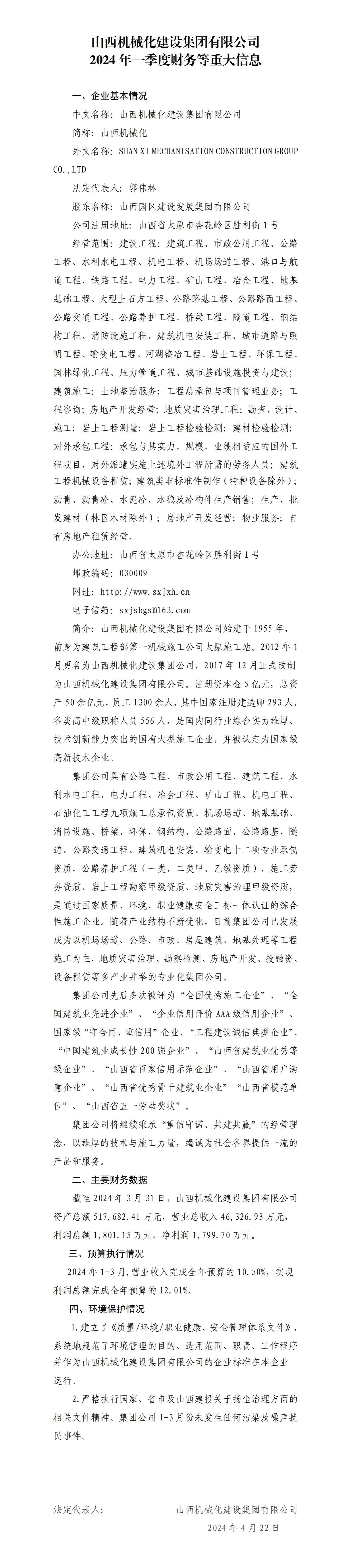 门徒娱乐·(中国区)官方网站平台