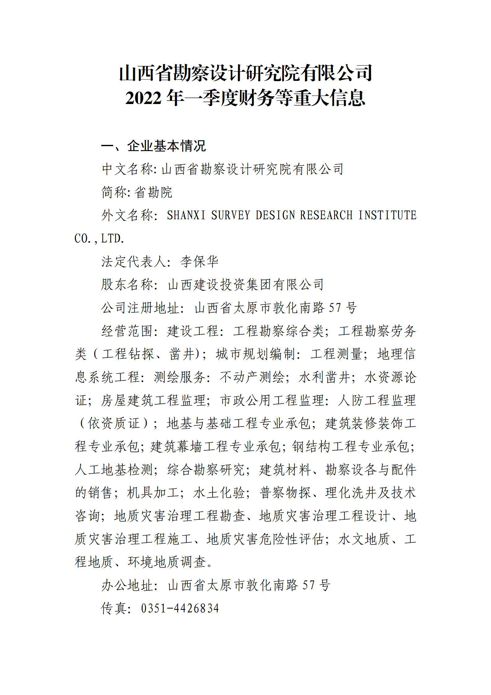 门徒娱乐·(中国区)官方网站平台