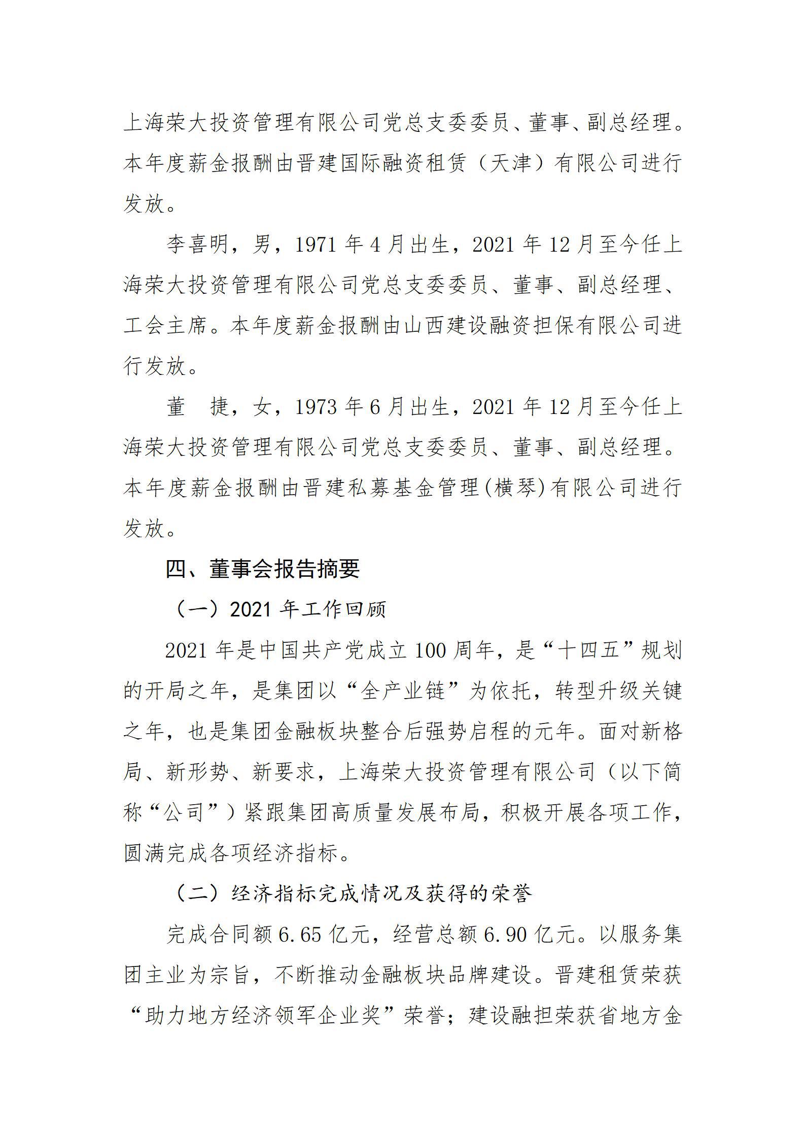 门徒娱乐·(中国区)官方网站平台