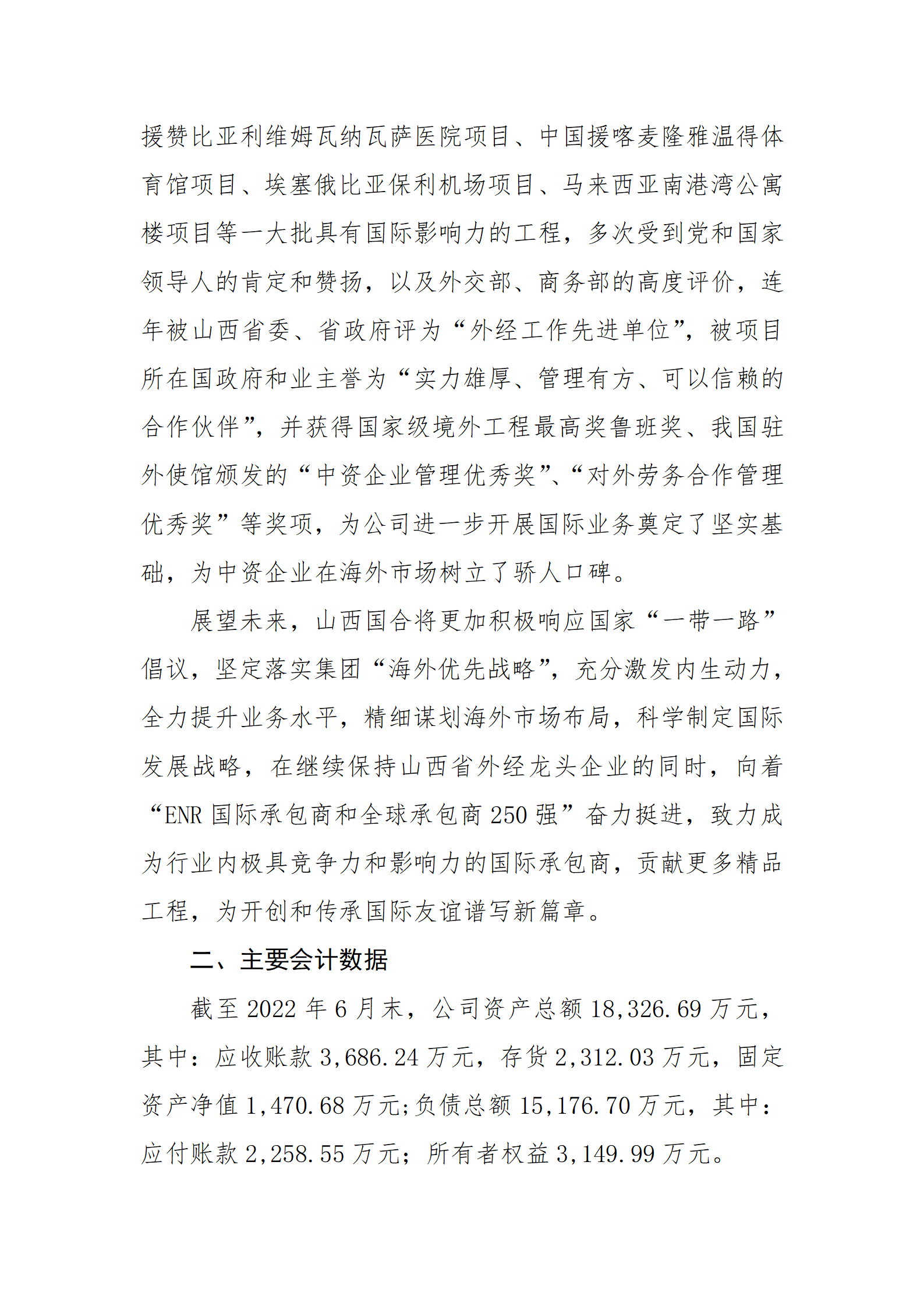 门徒娱乐·(中国区)官方网站平台