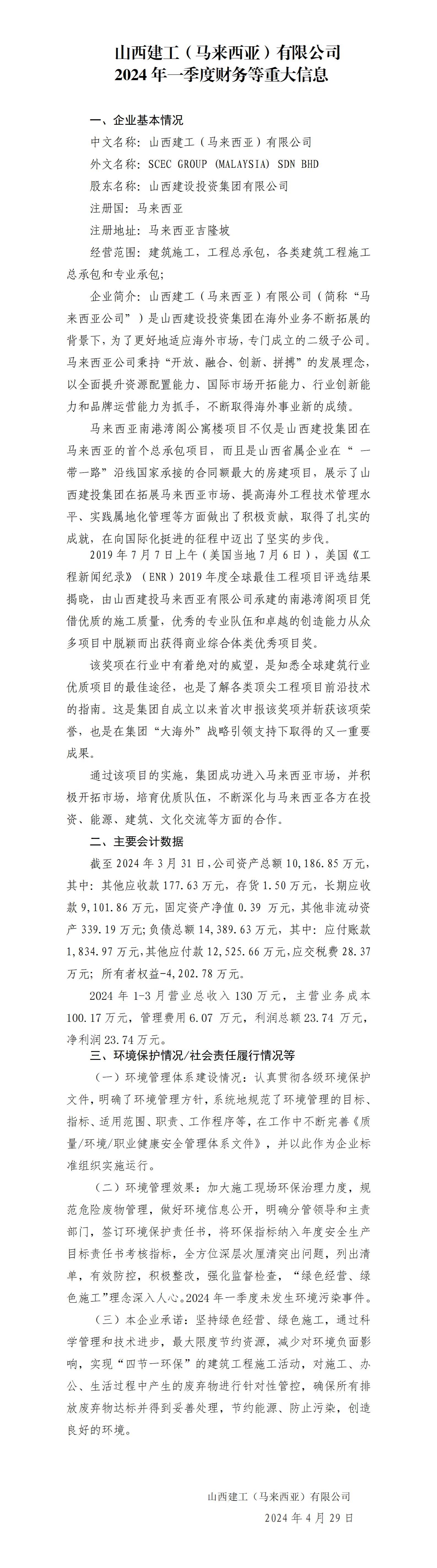 门徒娱乐·(中国区)官方网站平台