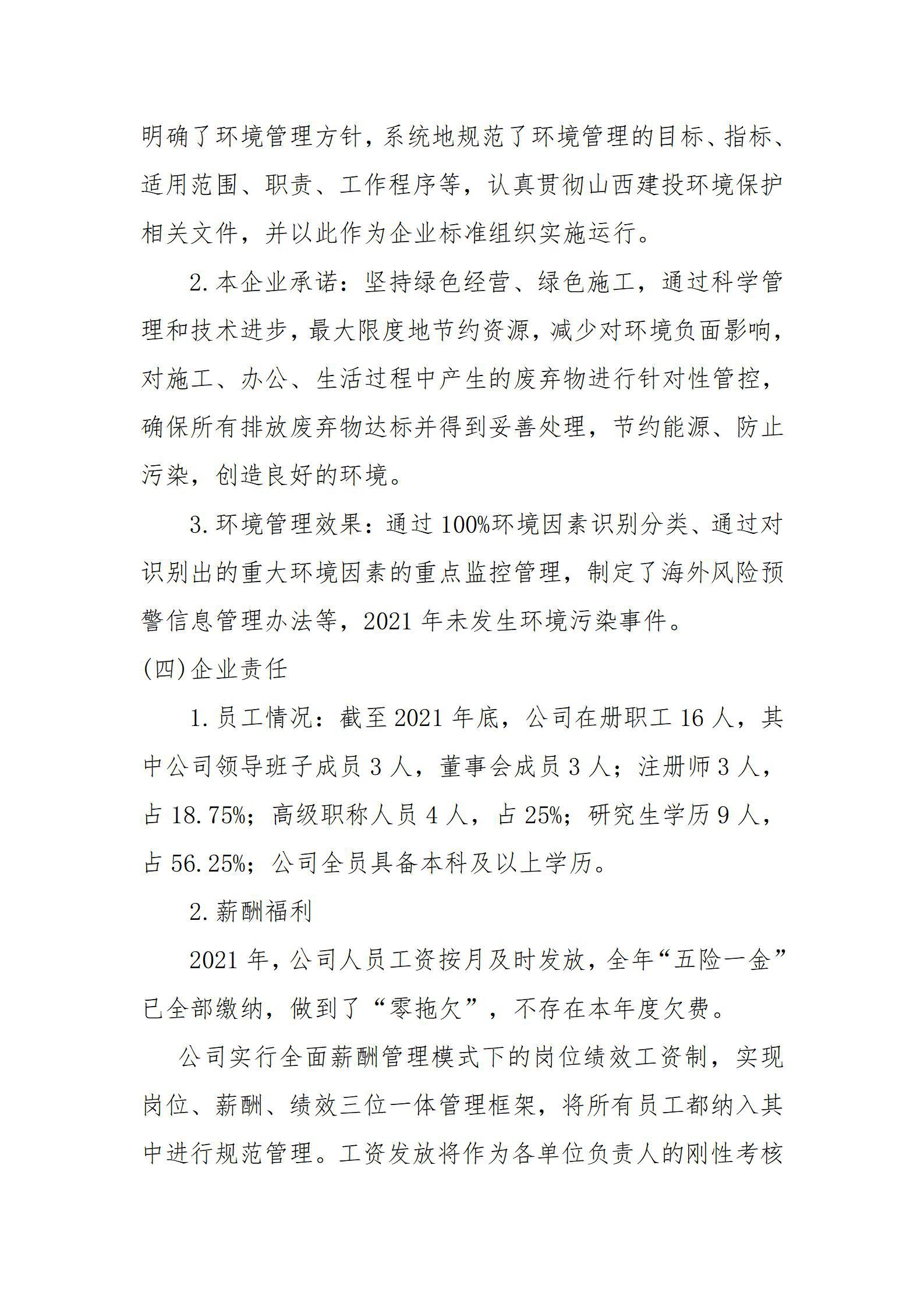 门徒娱乐·(中国区)官方网站平台