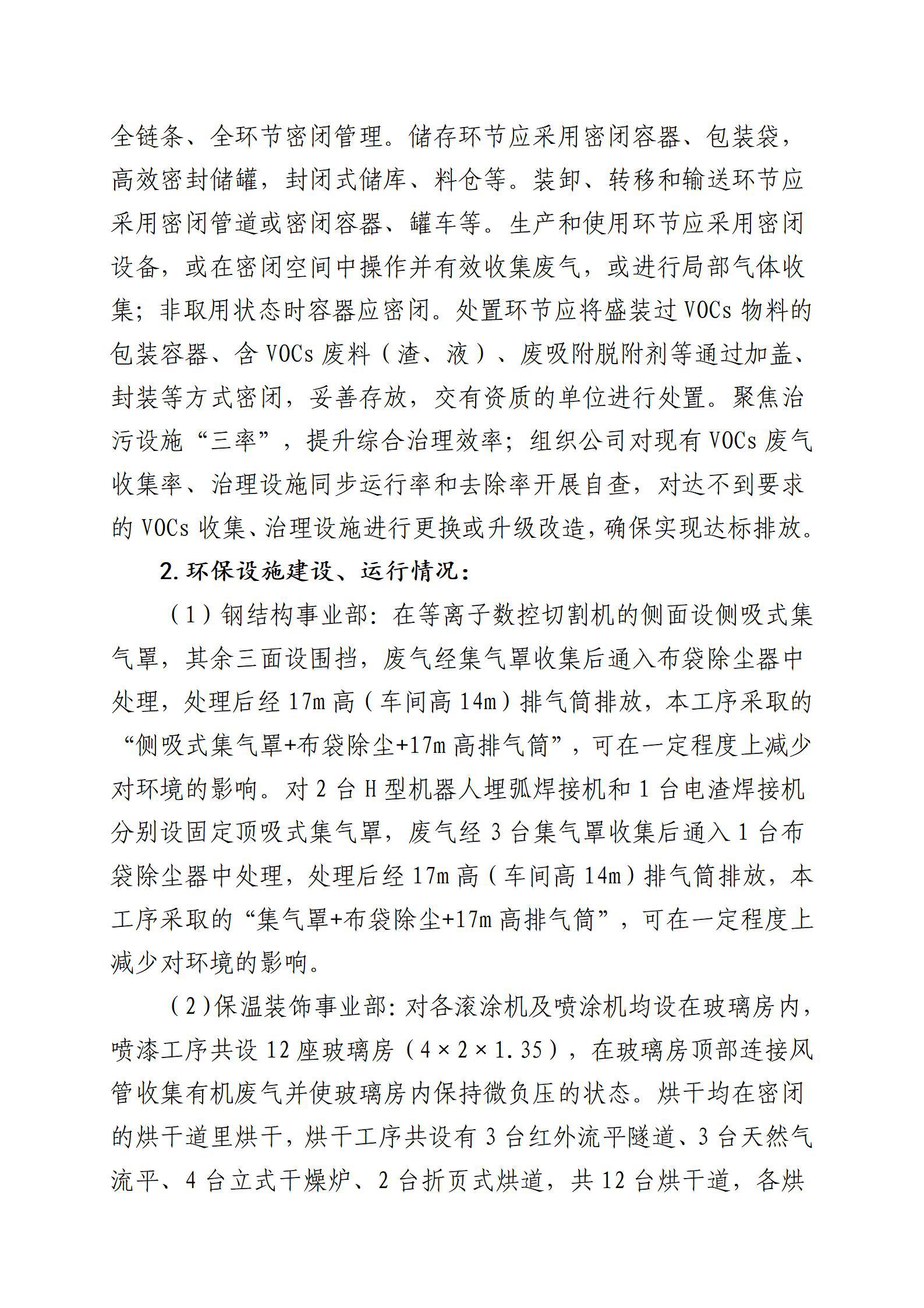 门徒娱乐·(中国区)官方网站平台
