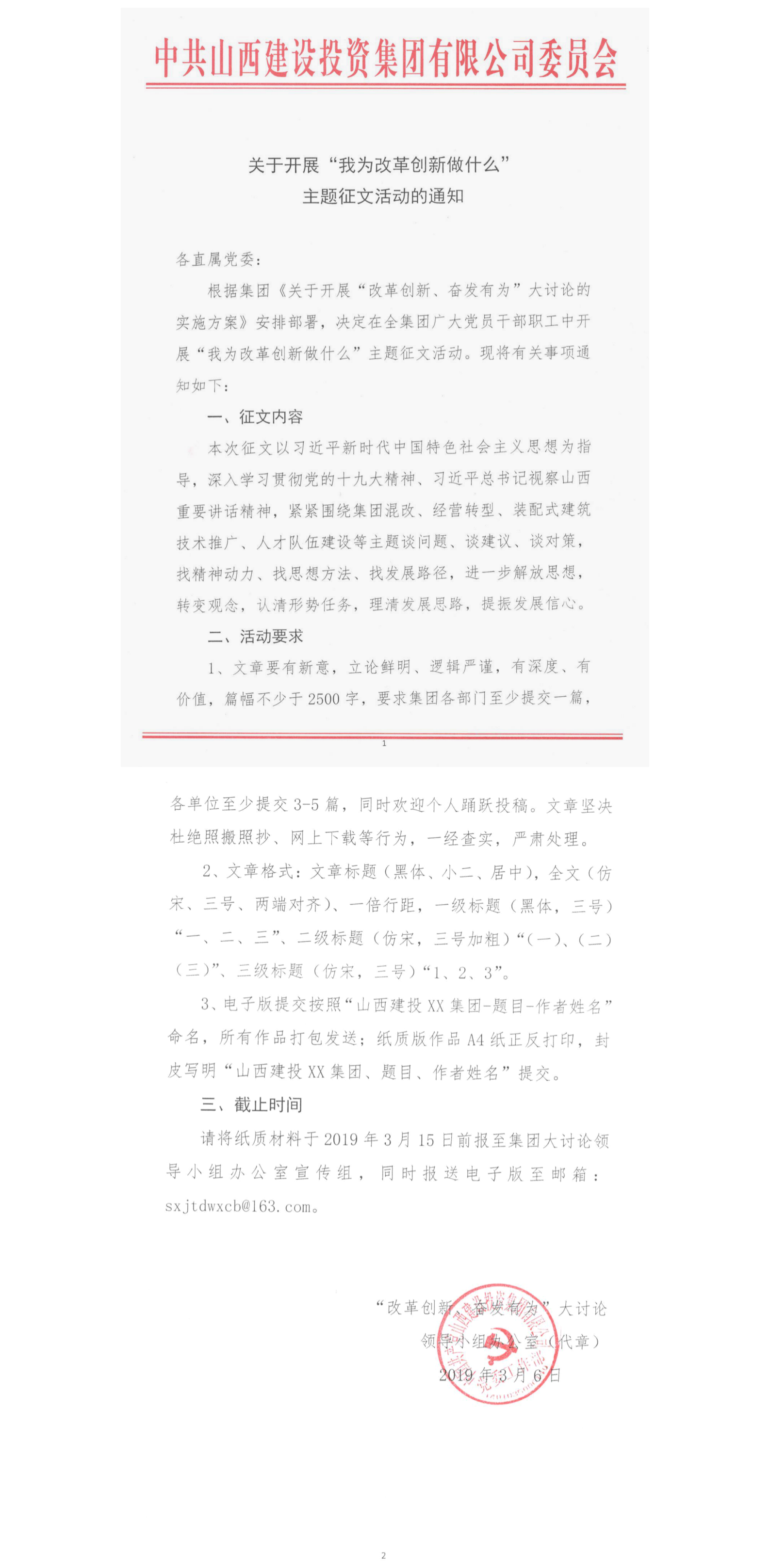 门徒娱乐·(中国区)官方网站平台