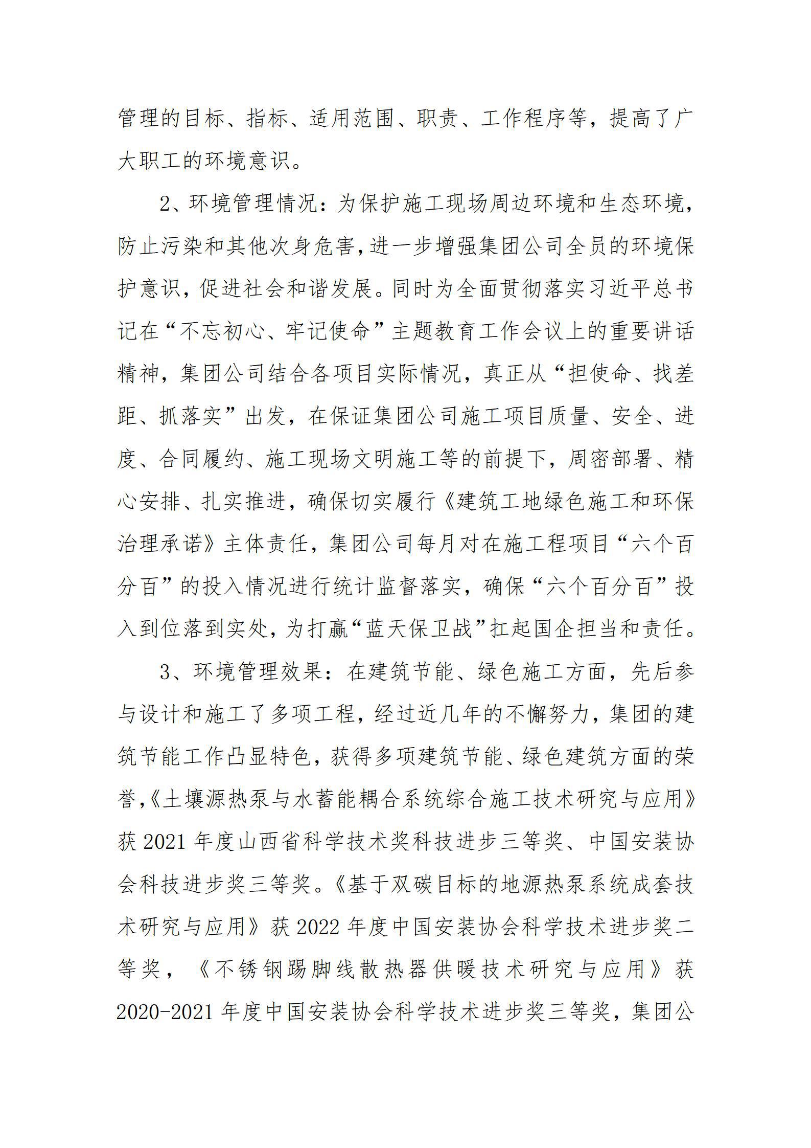 门徒娱乐·(中国区)官方网站平台