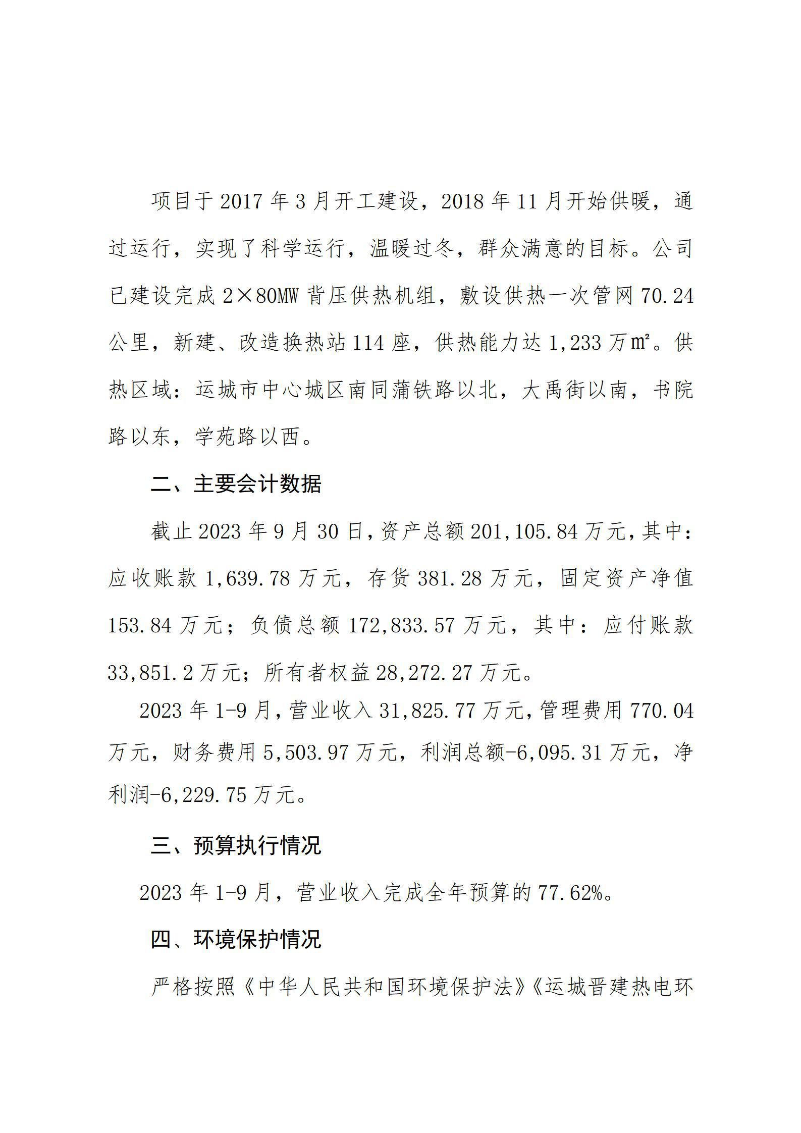 门徒娱乐·(中国区)官方网站平台