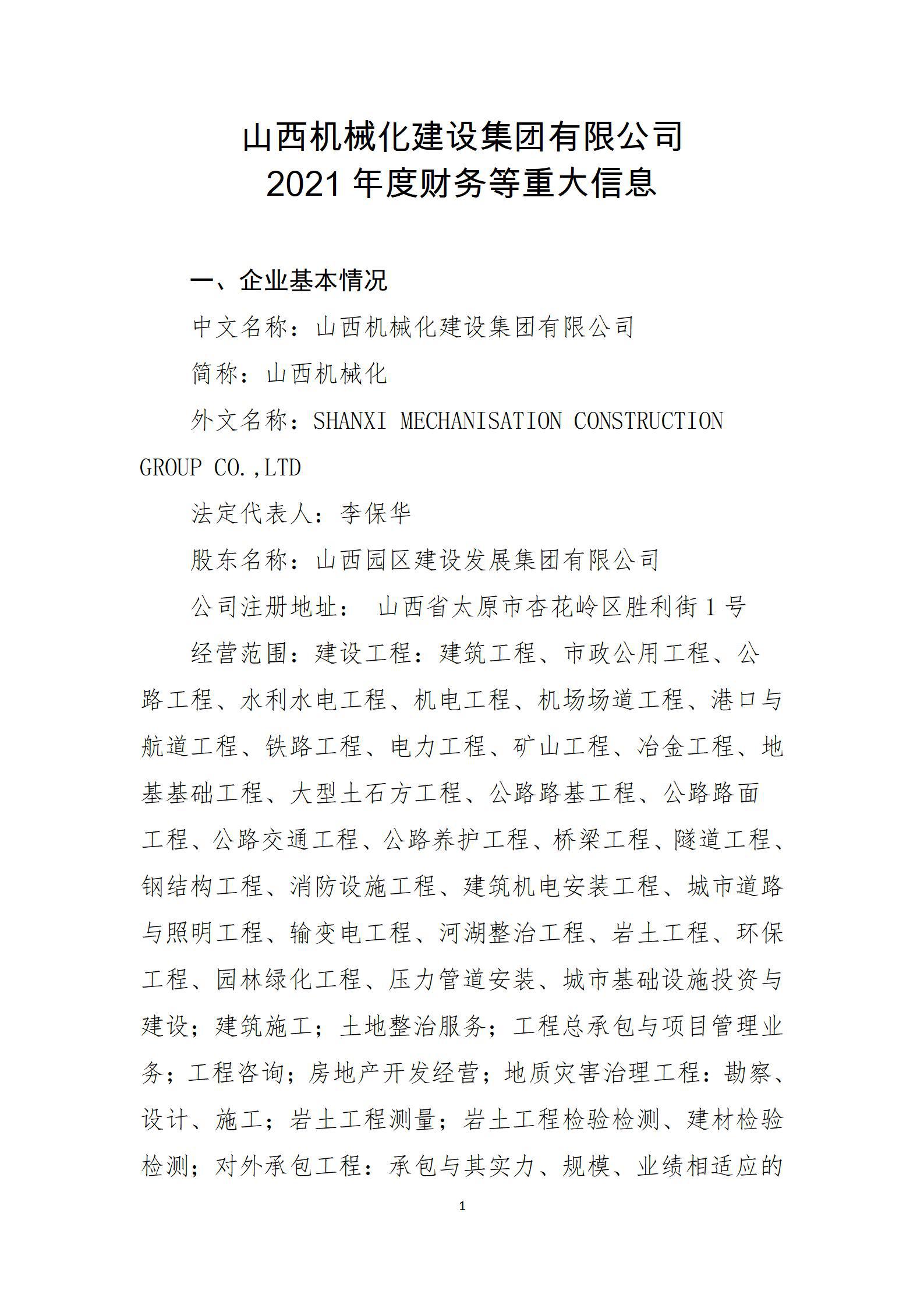 门徒娱乐·(中国区)官方网站平台