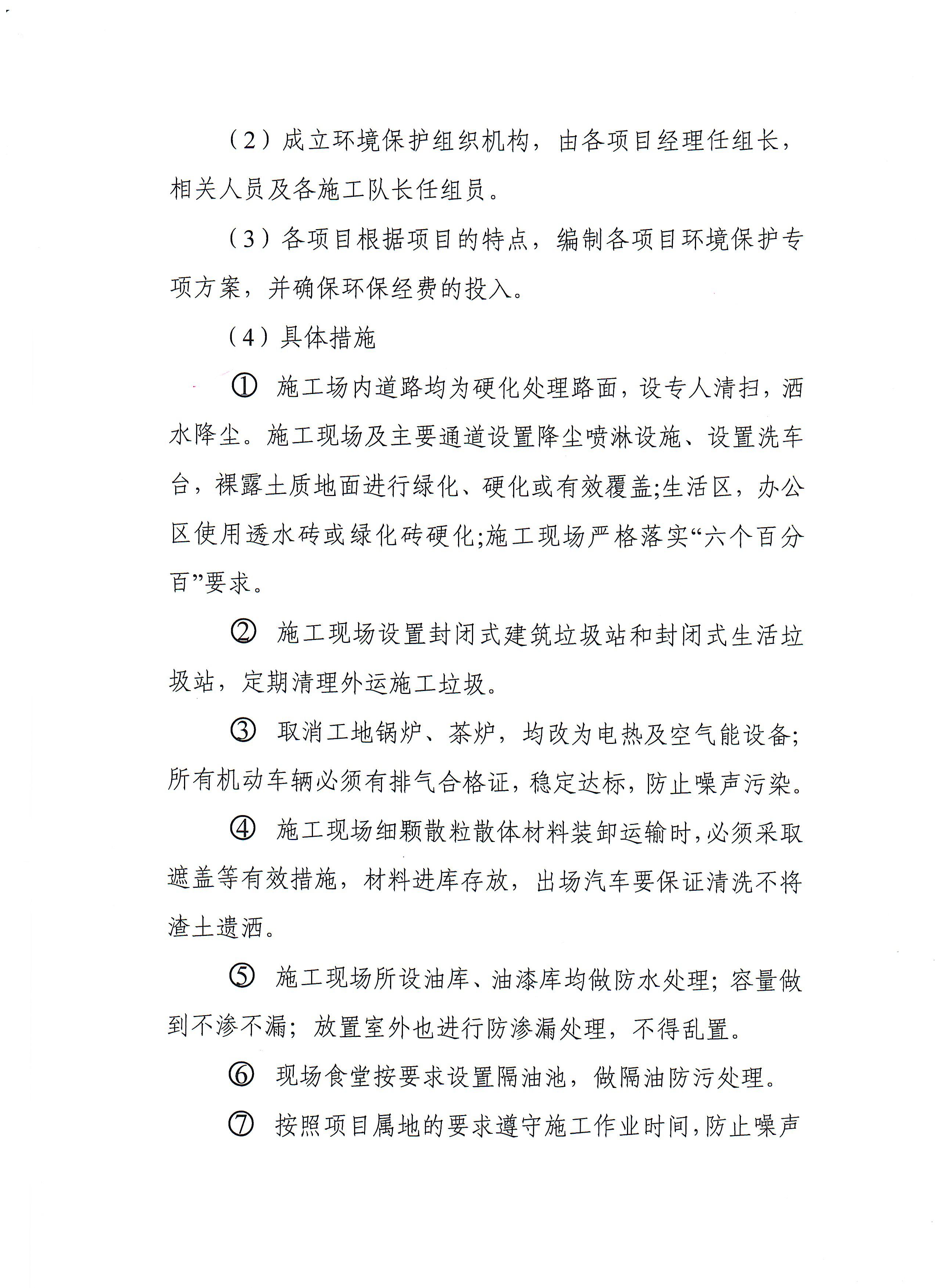 门徒娱乐·(中国区)官方网站平台
