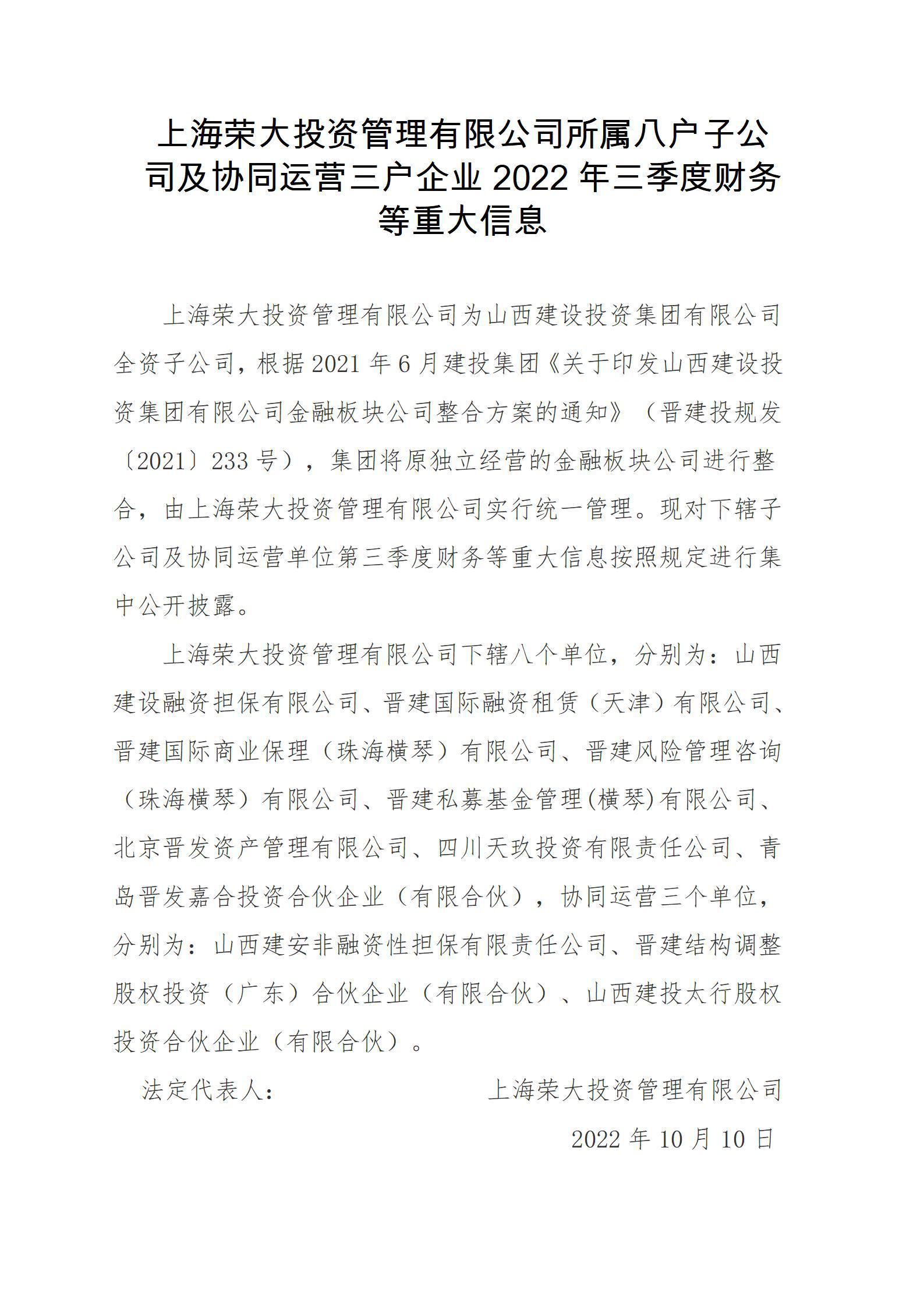 门徒娱乐·(中国区)官方网站平台