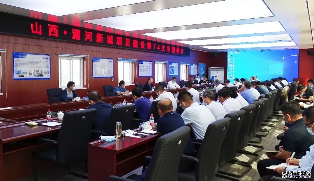 山西·潇河新城项目门徒娱乐专题例会在山西建投五建集团国际会展中心北侧组团项目召开