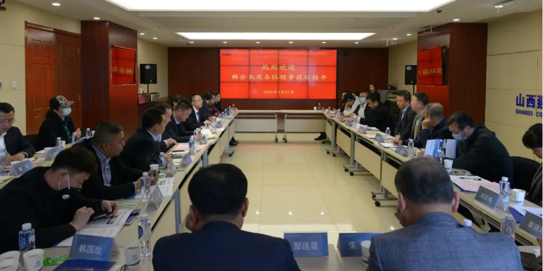 社会各界文旅专家到访山西建投建工集团 就特色小镇门徒娱乐项目研讨交流