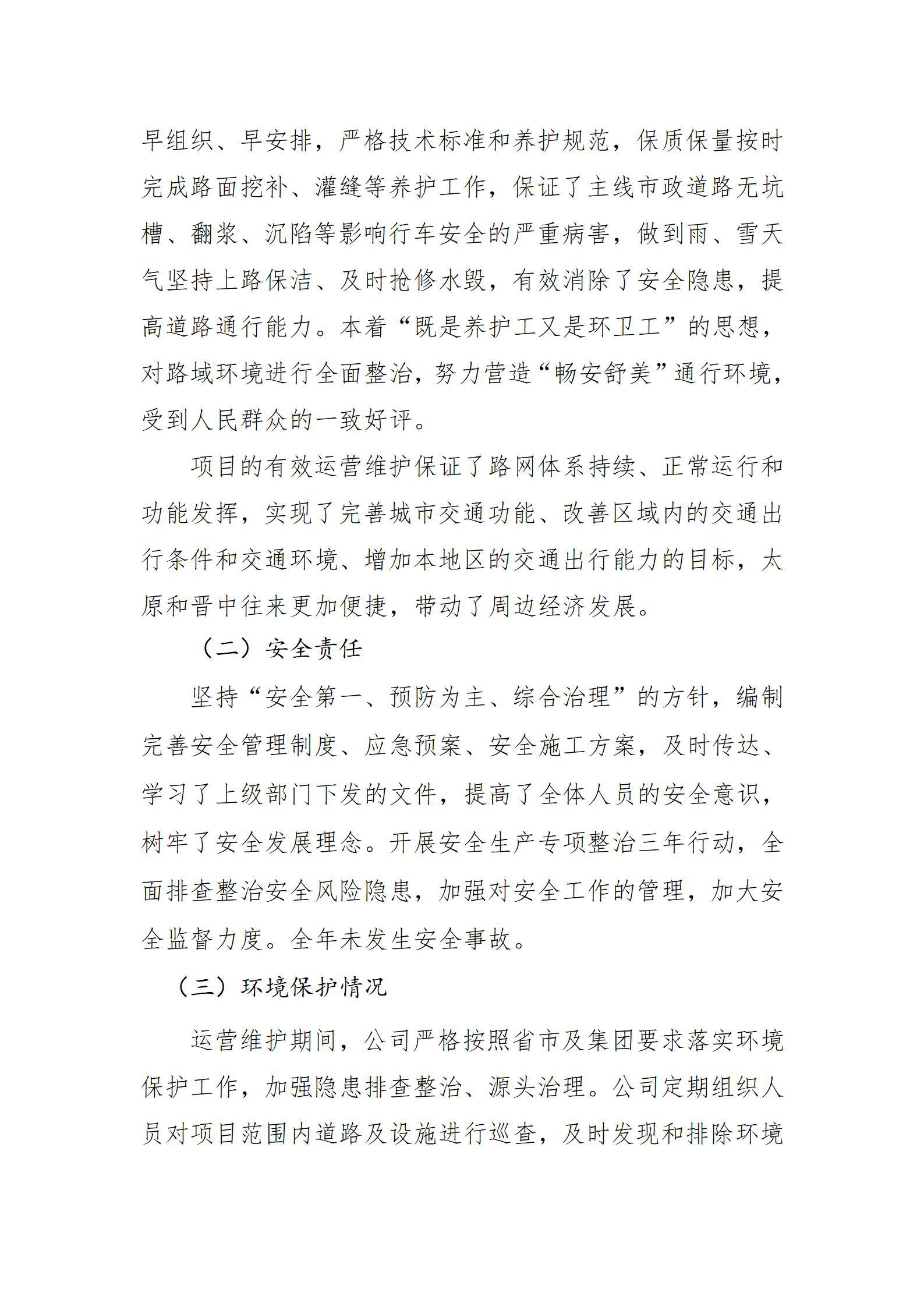 门徒娱乐·(中国区)官方网站平台