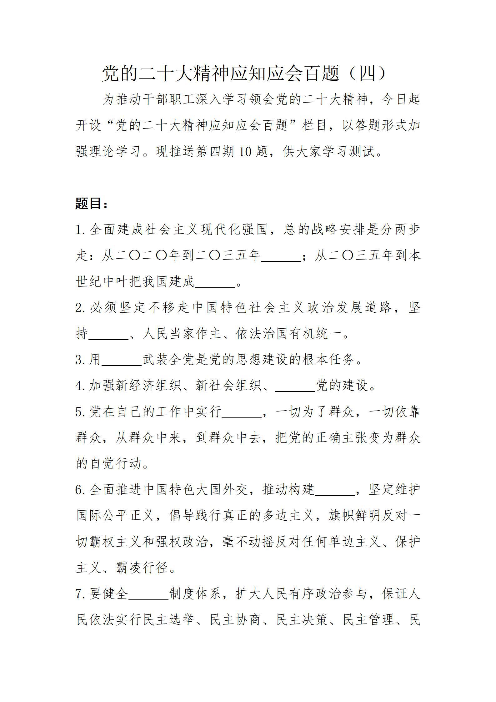 门徒娱乐·(中国区)官方网站平台