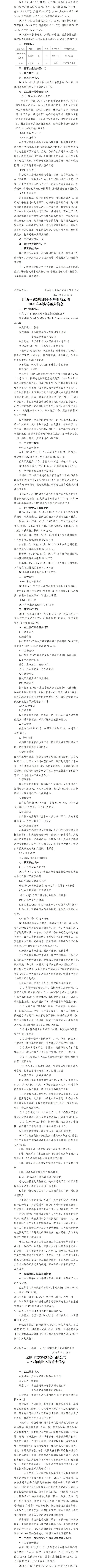 门徒娱乐·(中国区)官方网站平台