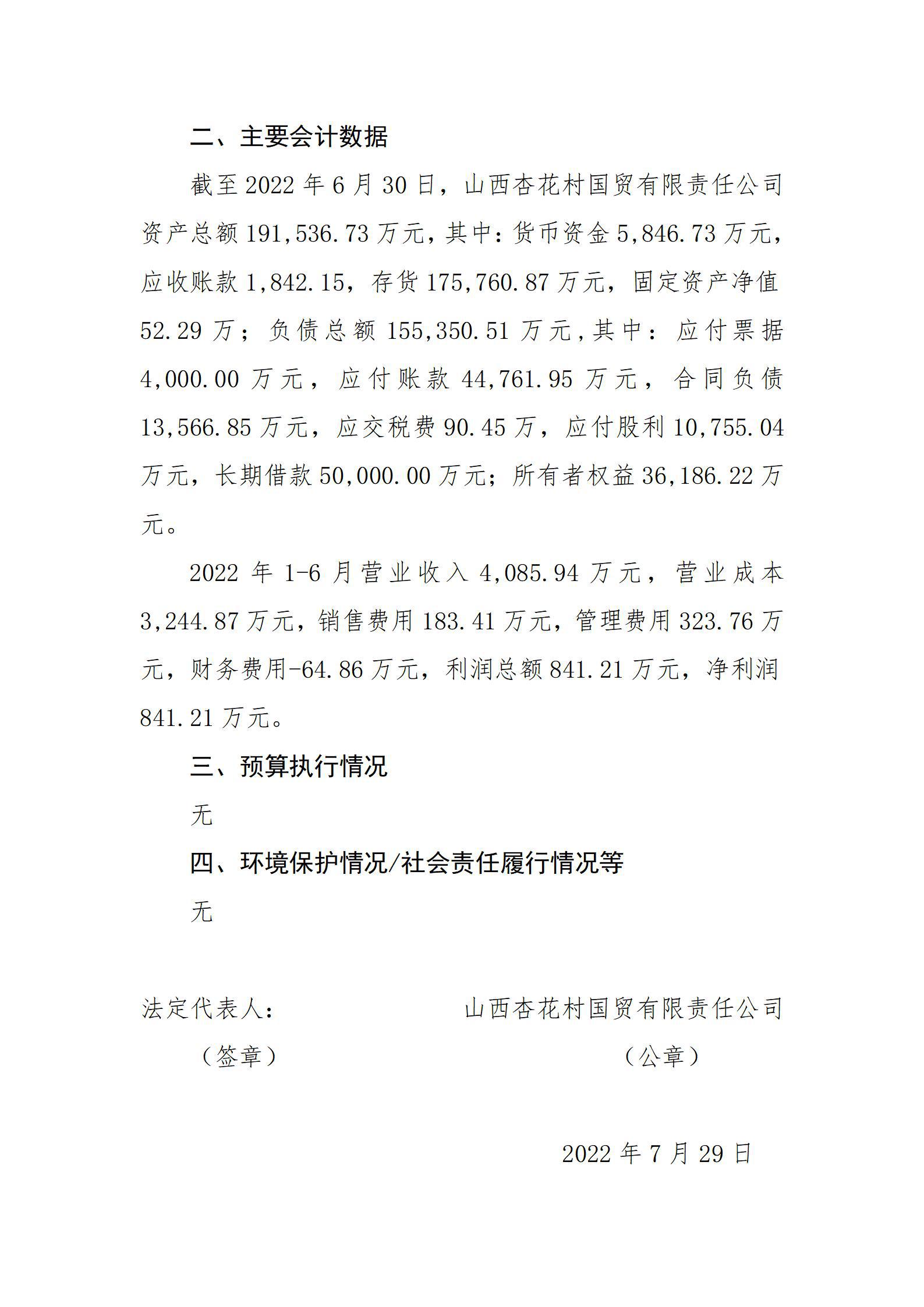 门徒娱乐·(中国区)官方网站平台