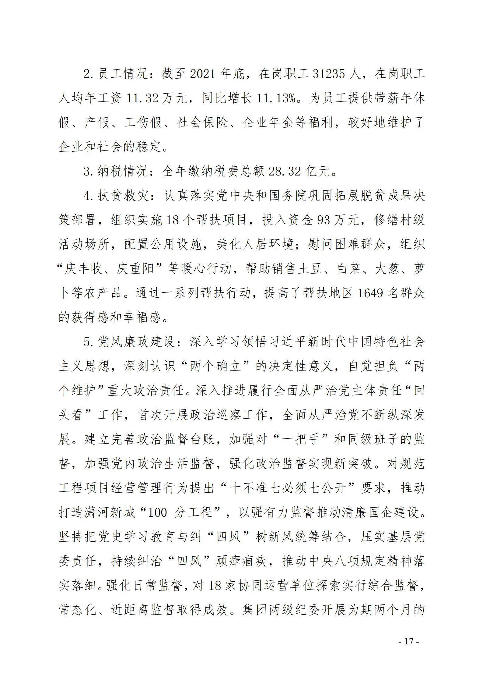 门徒娱乐·(中国区)官方网站平台