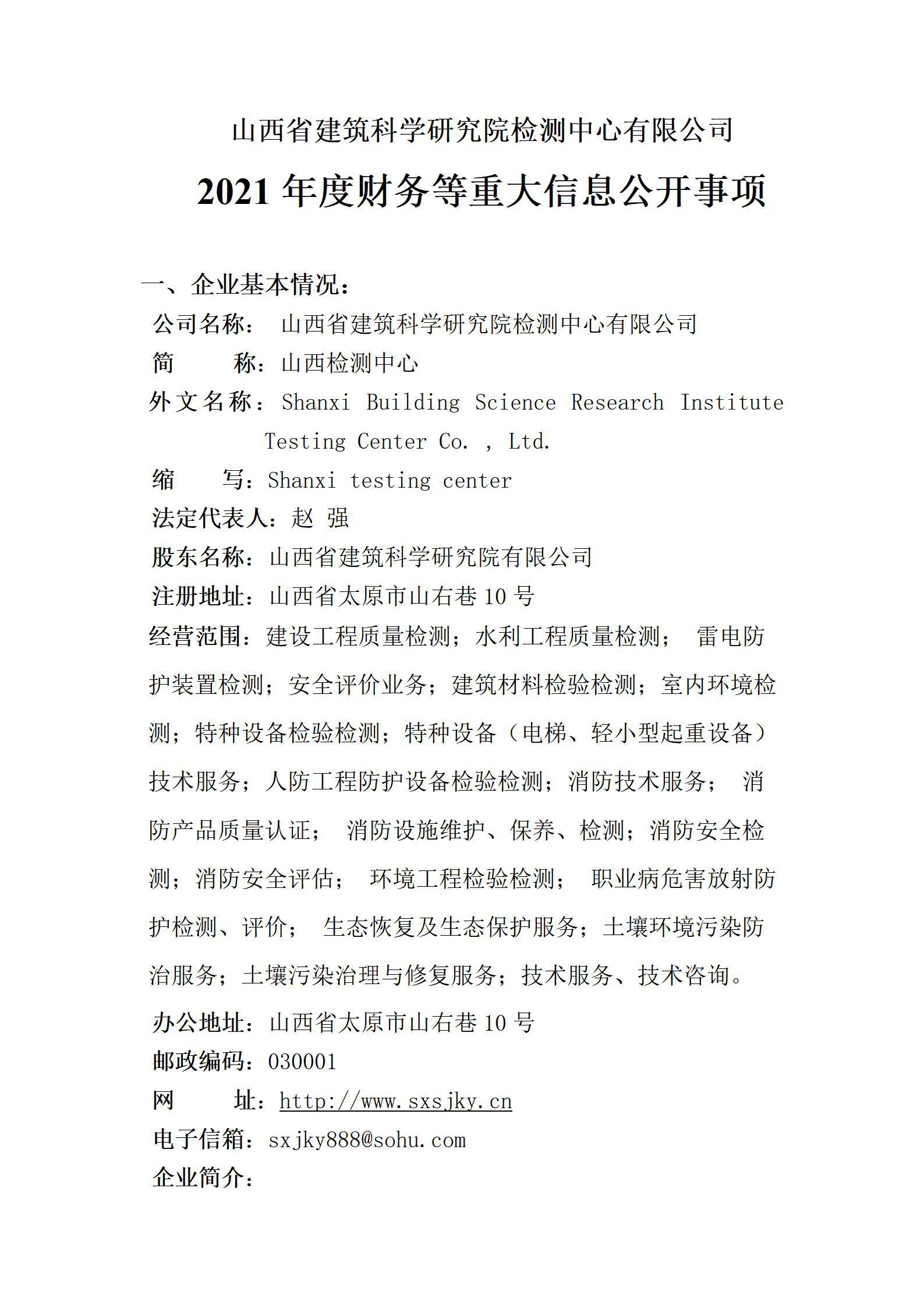 门徒娱乐·(中国区)官方网站平台