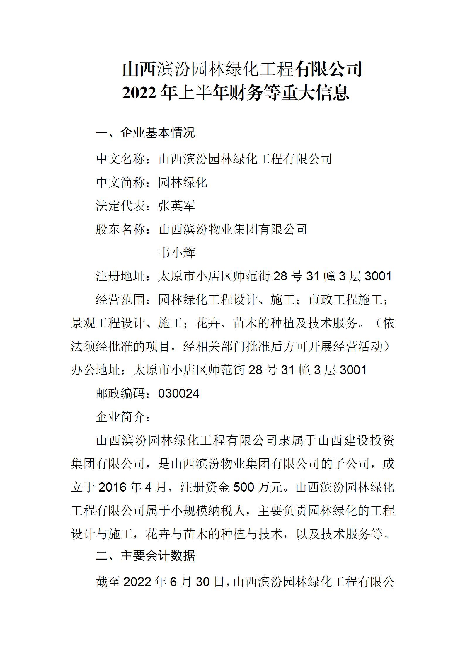 门徒娱乐·(中国区)官方网站平台