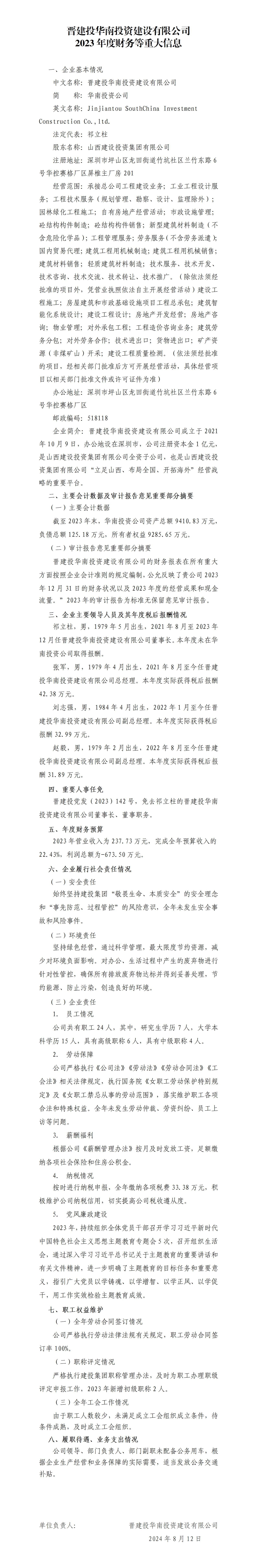 门徒娱乐·(中国区)官方网站平台