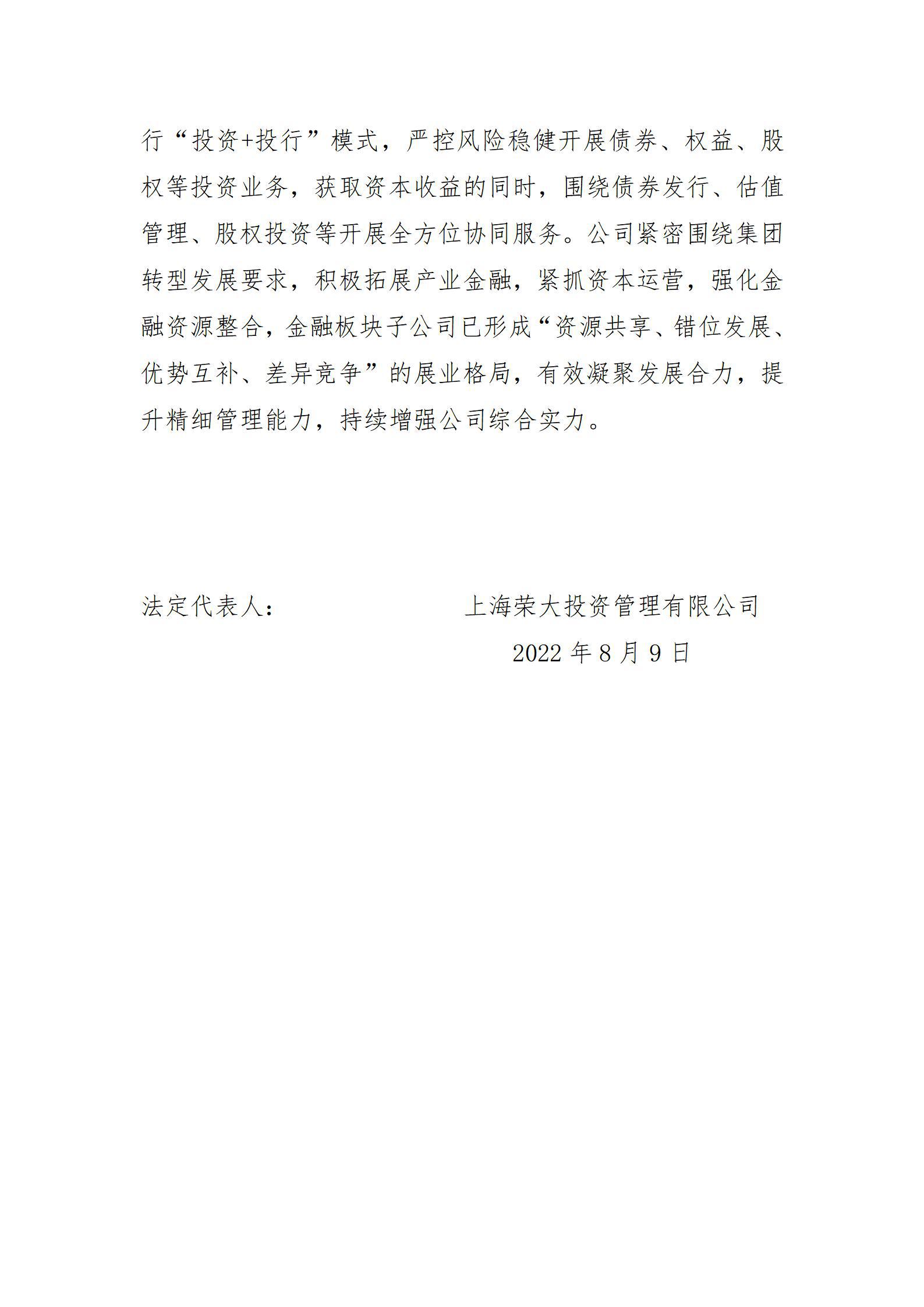 门徒娱乐·(中国区)官方网站平台