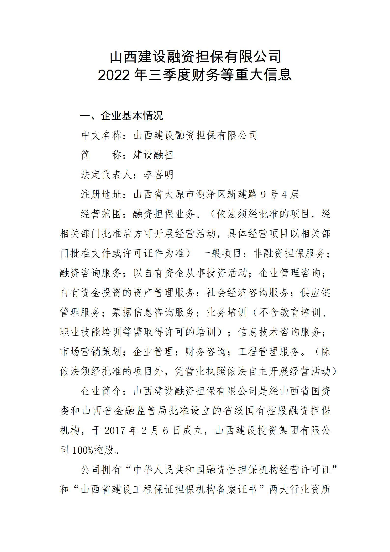 门徒娱乐·(中国区)官方网站平台