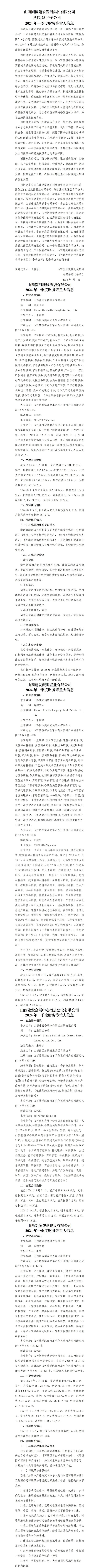 门徒娱乐·(中国区)官方网站平台