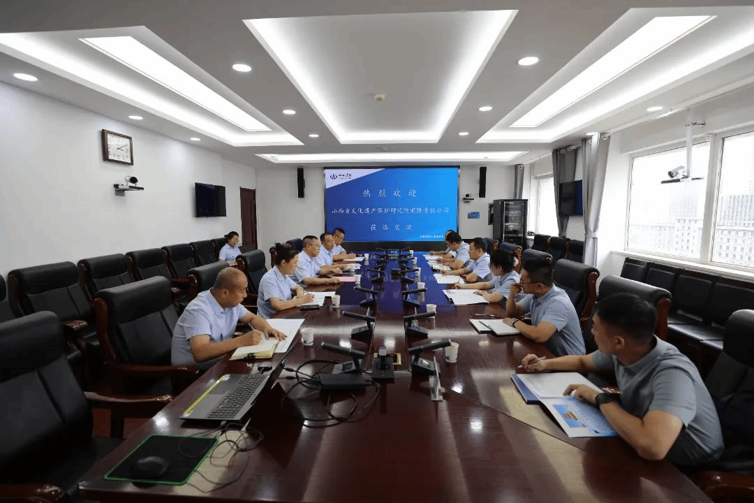 山西建投建工集团与山西省文化遗产保；；；；；；ぱ芯吭河邢拊鹑喂厩┦鹫铰院献餍