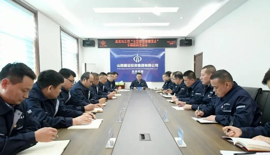 总承包公司党总支部召开“全面门徒娱乐清廉国企”专题组织生活会
