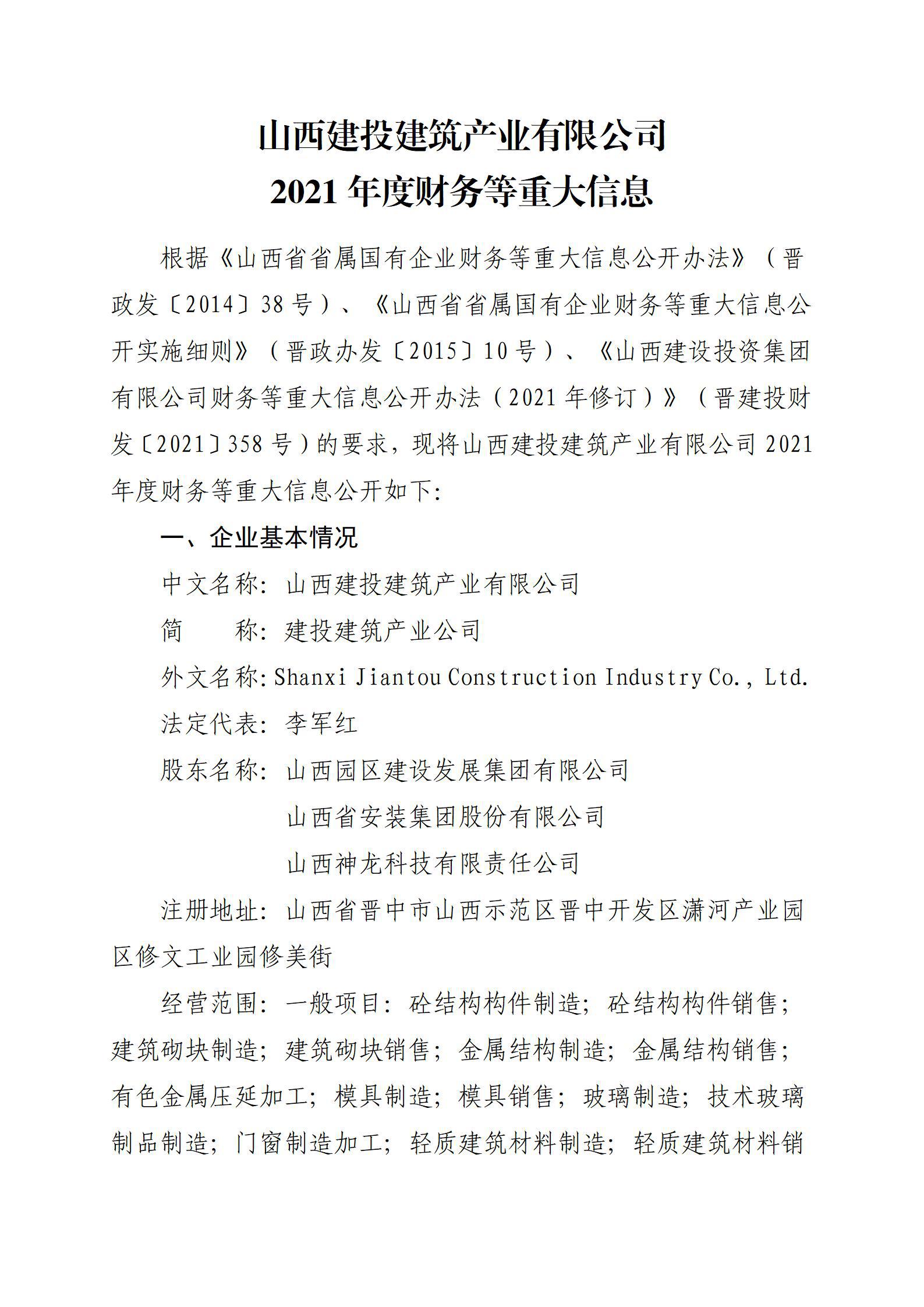 门徒娱乐·(中国区)官方网站平台