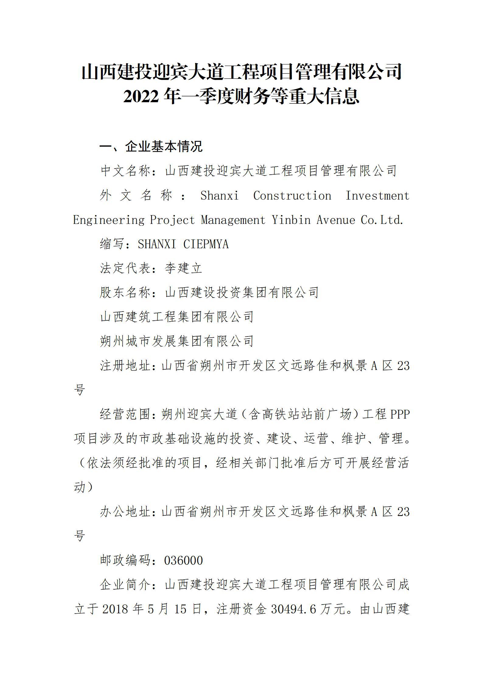 门徒娱乐·(中国区)官方网站平台