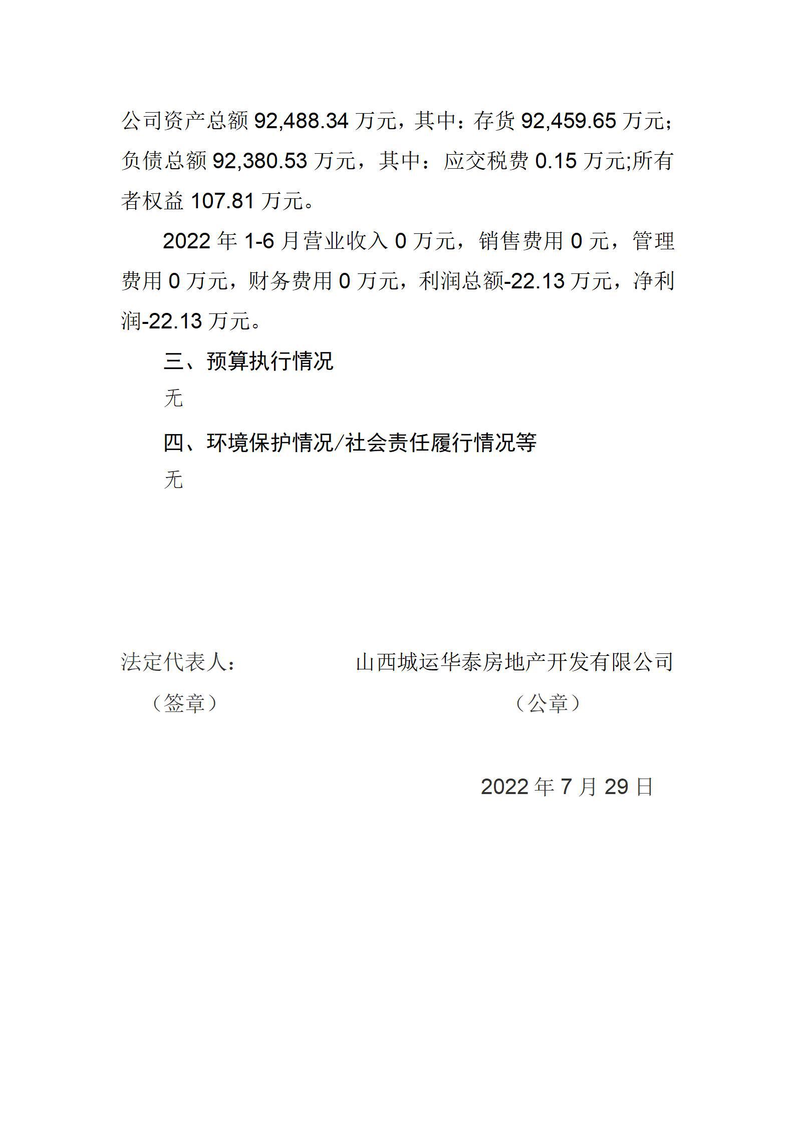 门徒娱乐·(中国区)官方网站平台