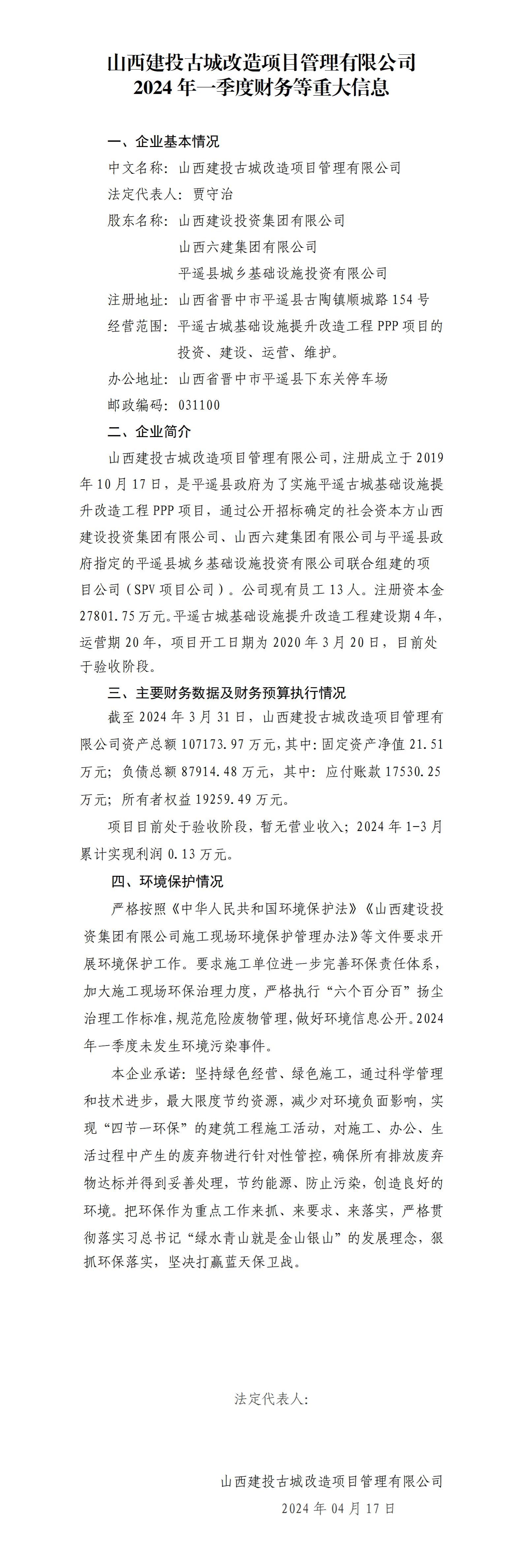 门徒娱乐·(中国区)官方网站平台