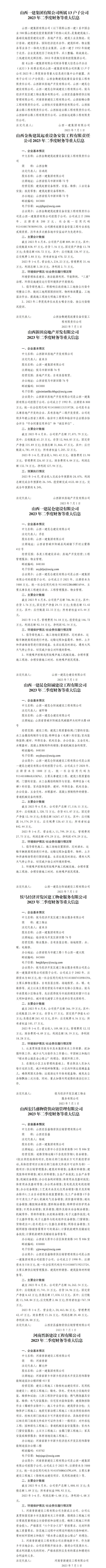 门徒娱乐·(中国区)官方网站平台