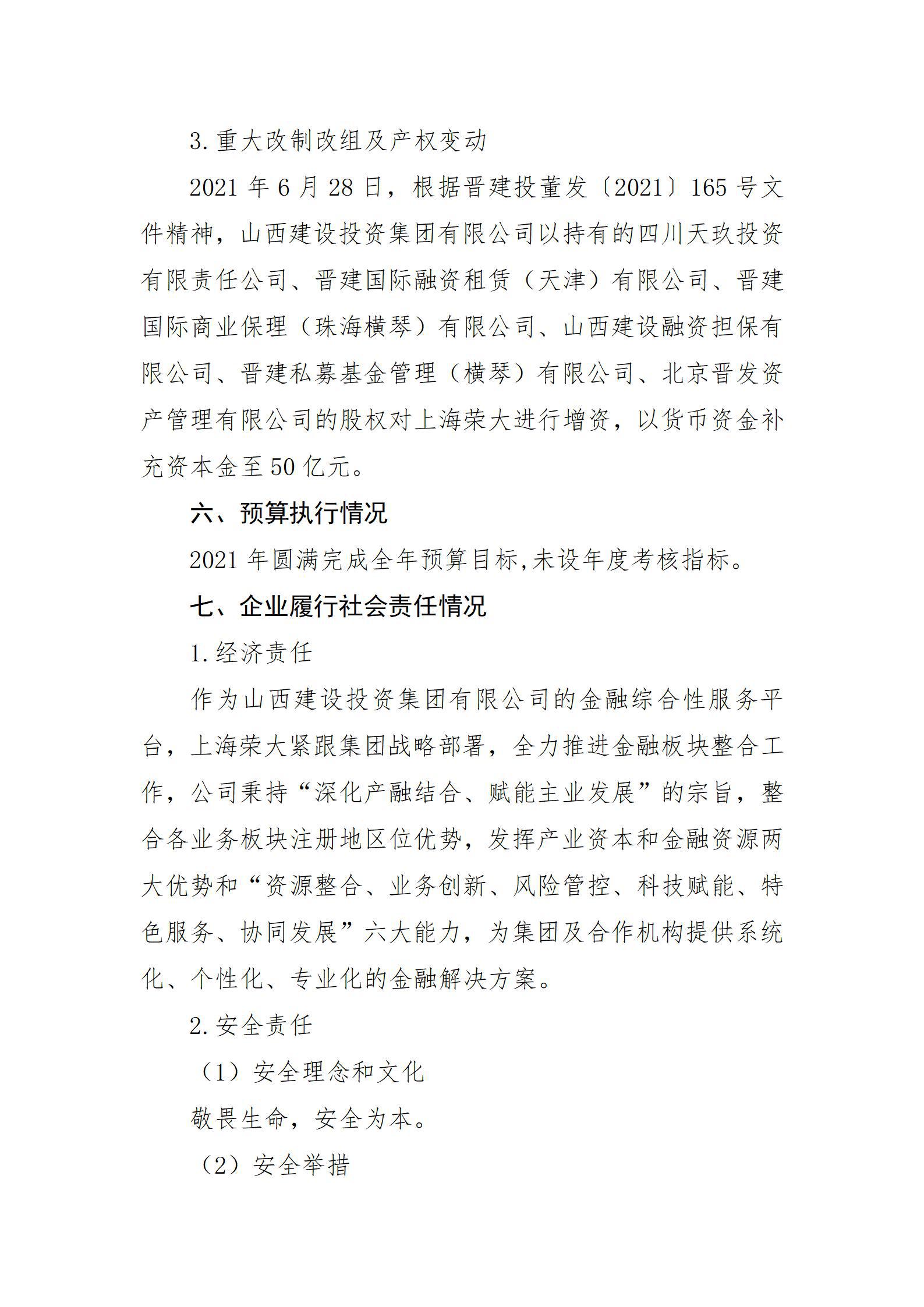门徒娱乐·(中国区)官方网站平台