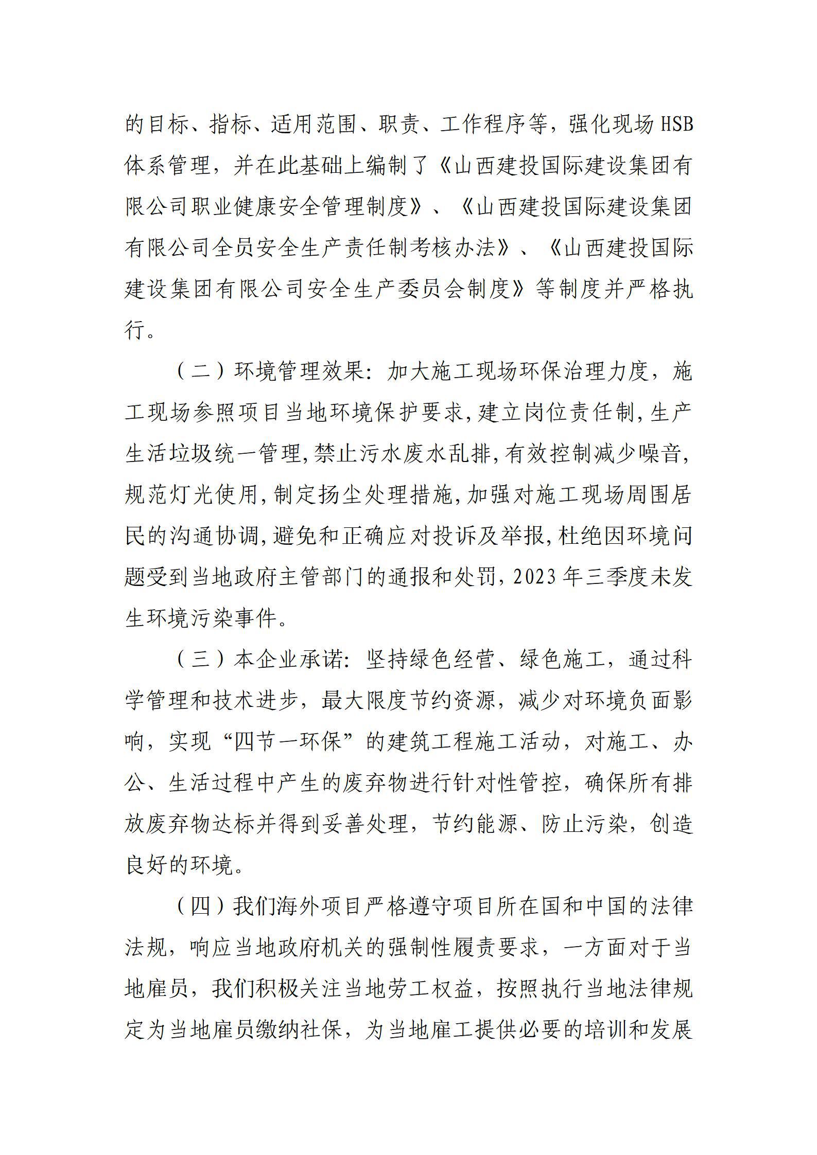 门徒娱乐·(中国区)官方网站平台