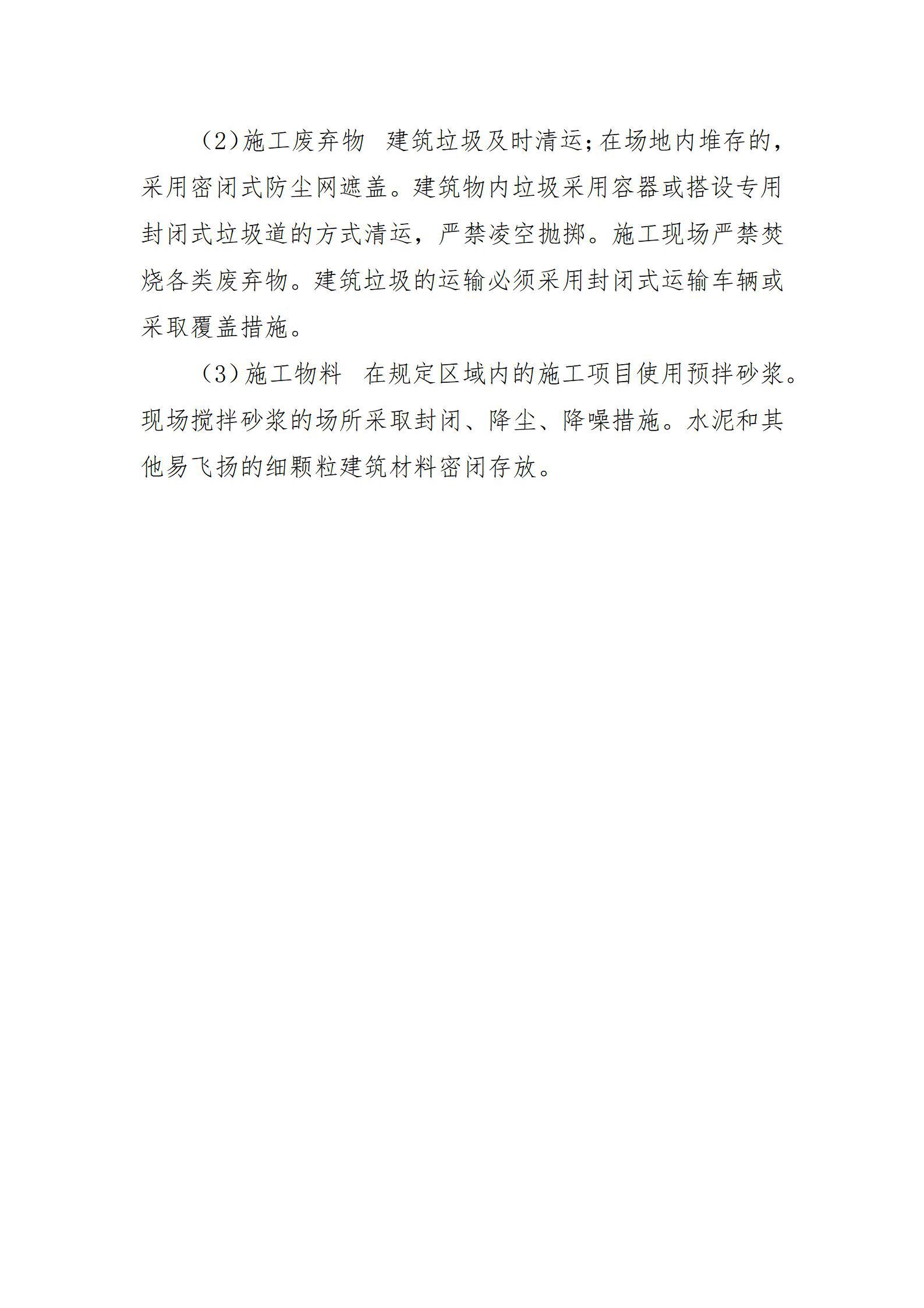 门徒娱乐·(中国区)官方网站平台