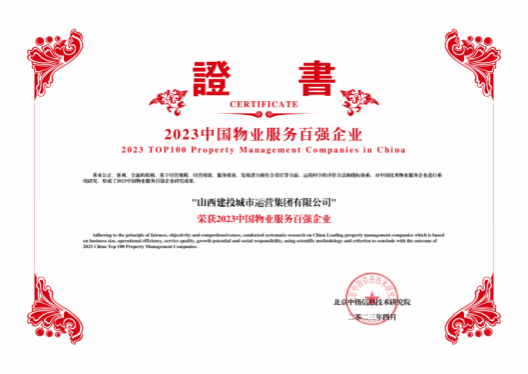 门徒娱乐·(中国区)官方网站平台