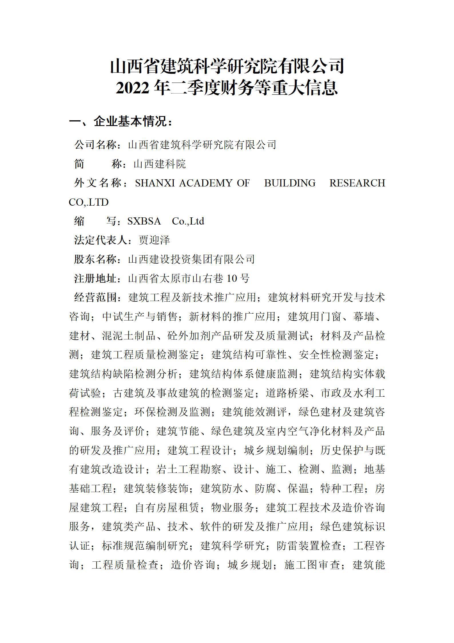 门徒娱乐·(中国区)官方网站平台