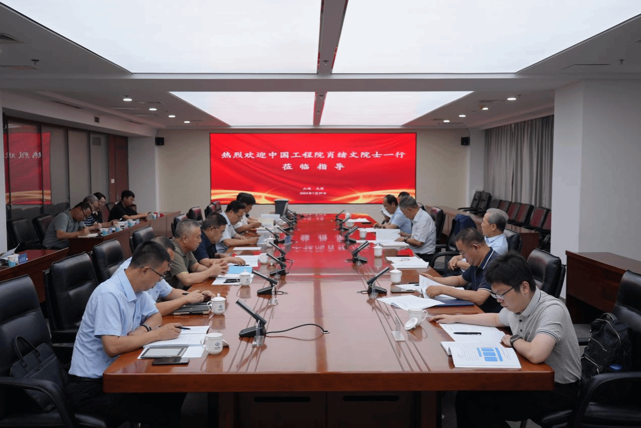 中国工程院院士肖绪文一行来山西建投集团指导低碳建筑山西省实验室门徒娱乐工作